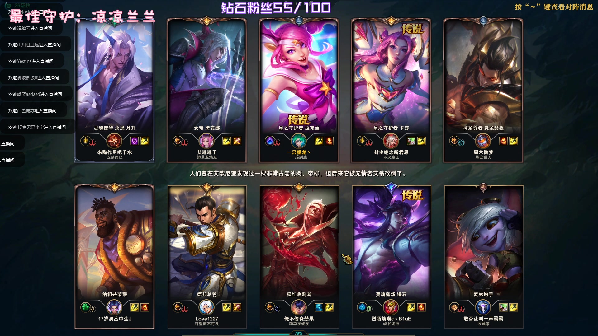 【2023-01-29 21点场】一只猛龙丶：《重生之今天不掉小珍珠》