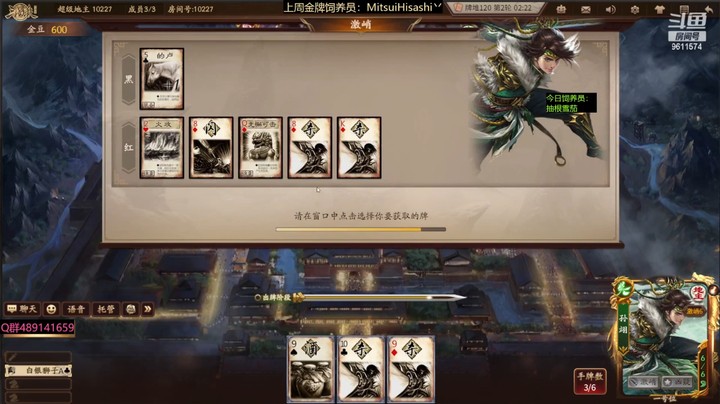 2023-01-31 全胜录像