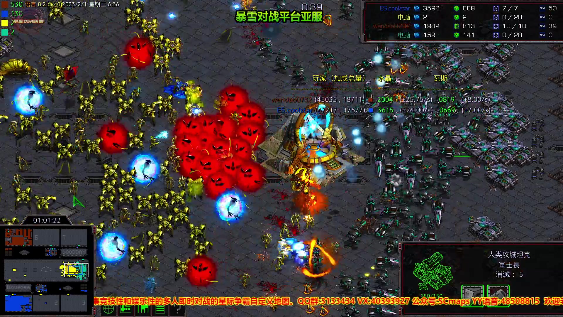 【2023-02-01 05点场】星际DSA联赛：国服没了！