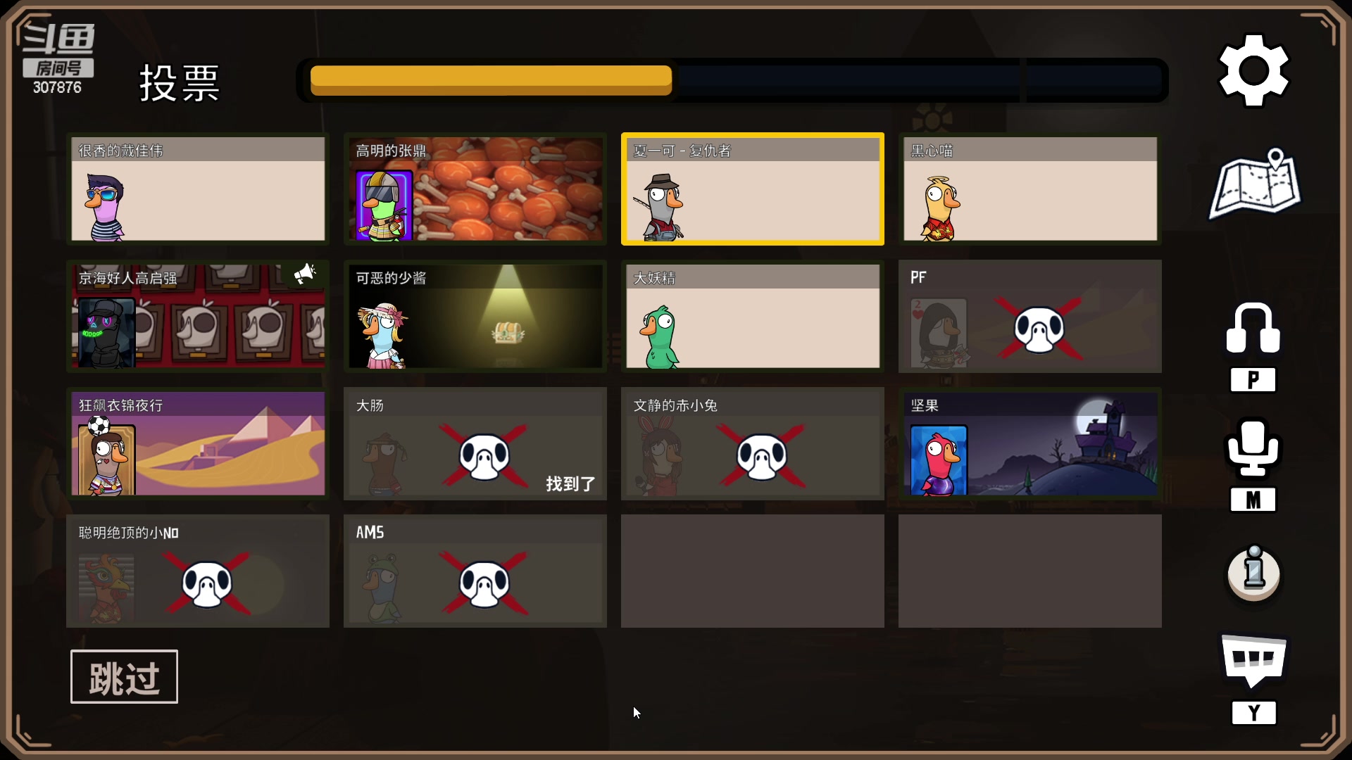 【2023-02-01 19点场】夏一可死毒舌_：鸽：打完深渊就休息了！