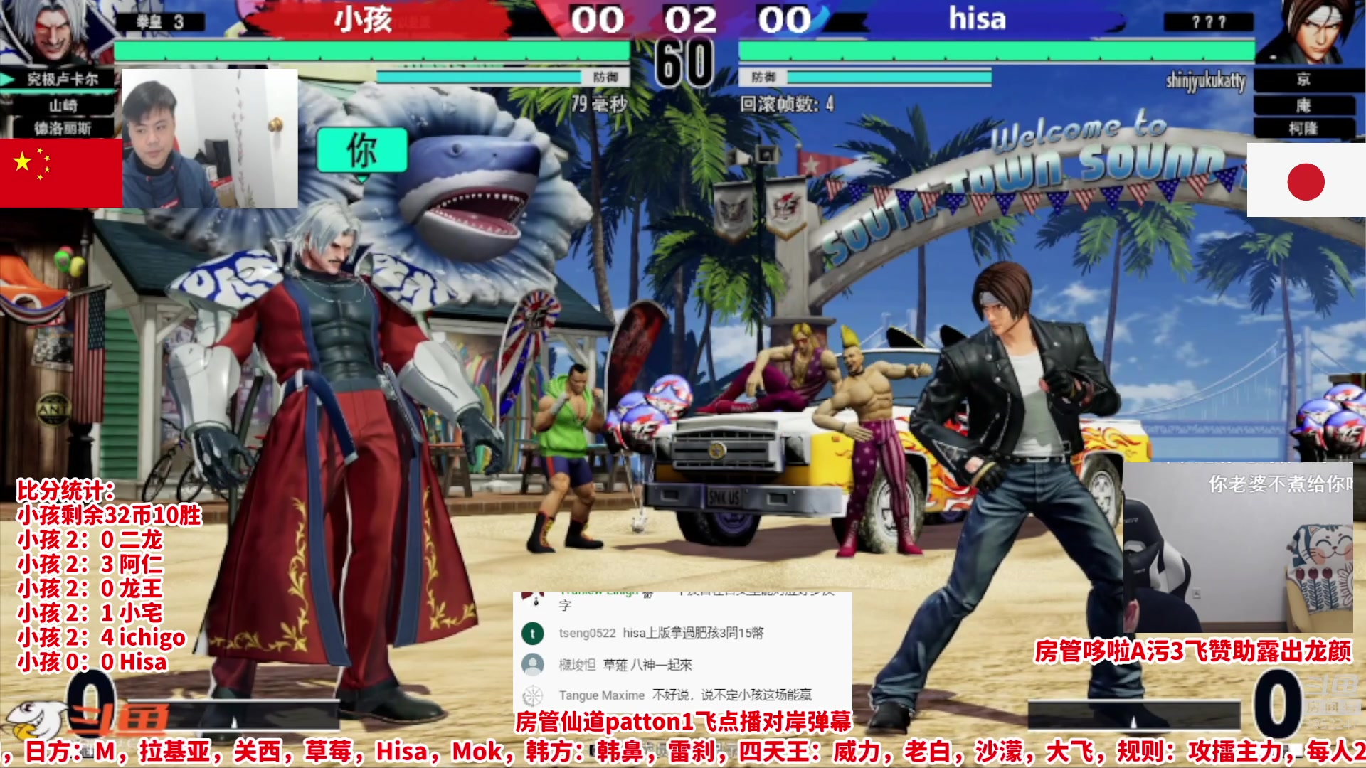 【2023-01-31 21点场】边哥BeenGor：直播：拳皇15小孩VS中日韩3万擂台赛