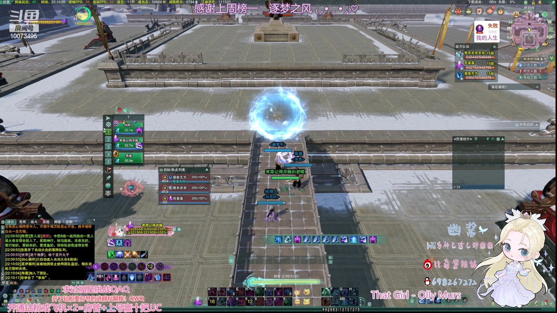 【2023-01-30 21点场】小小幽酱：补天诀办事你放心！