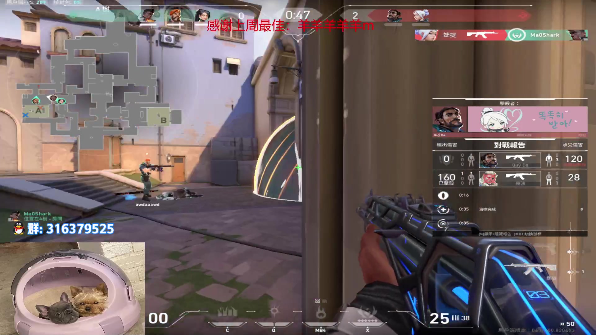 【2023-01-31 17点场】瓦罗兰特啊杰：【啊杰】：双倍亲密度！！！