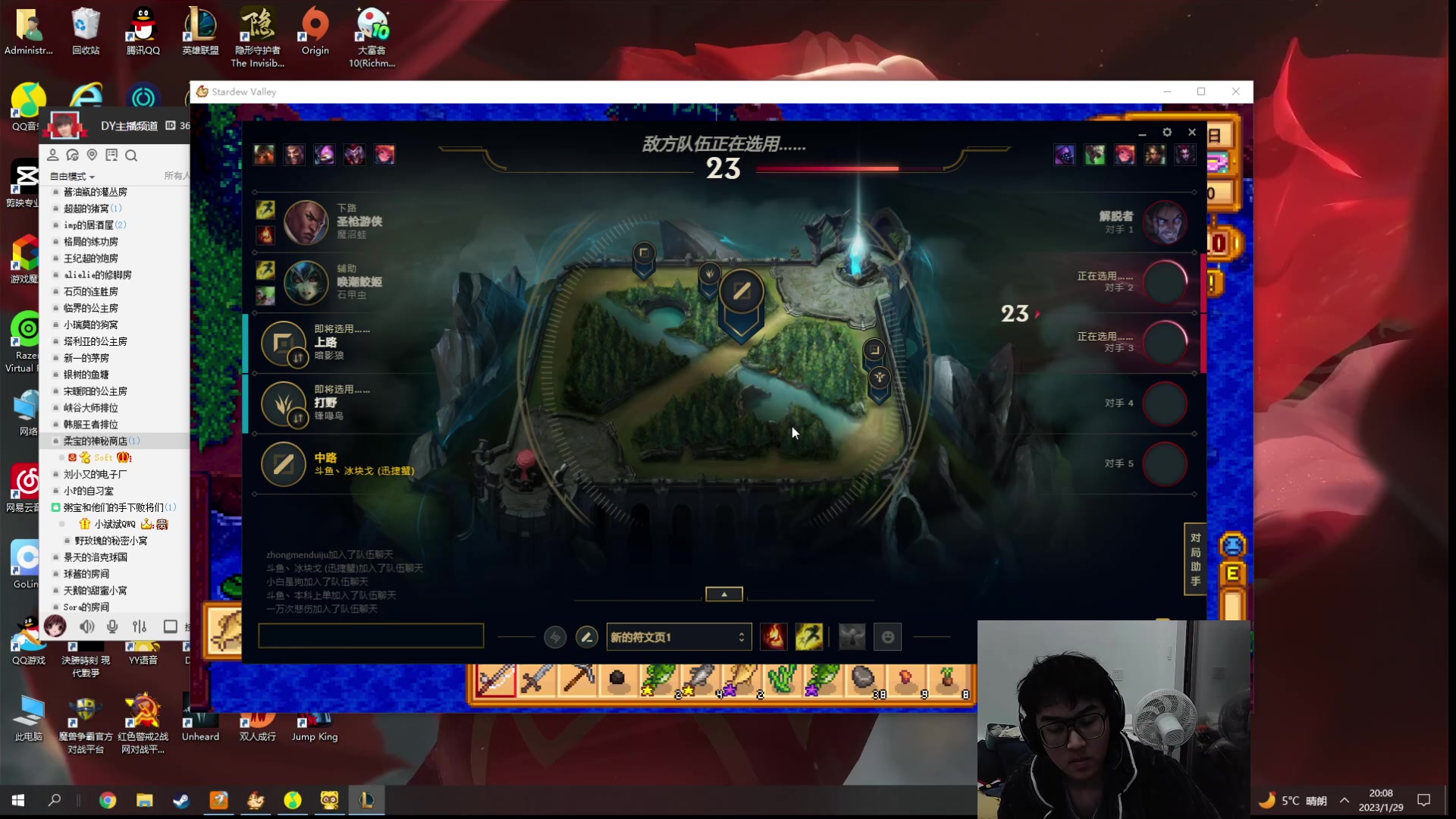 【2023-01-29 19点场】冰块哥ekko：峡谷排位或者整活