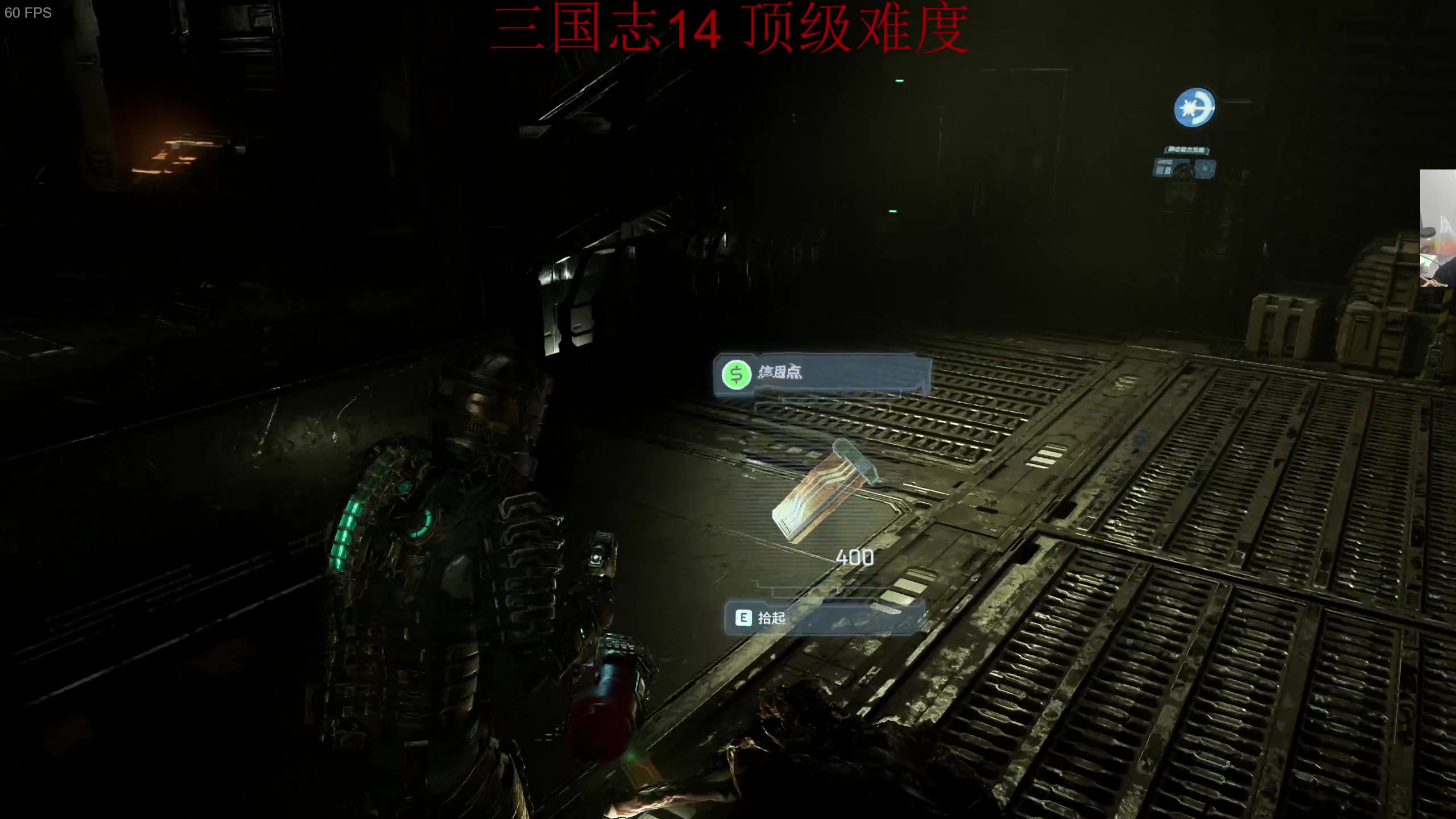 【2023-02-01 00点场】章随便先生：死亡空间困难难度重制版！！！！