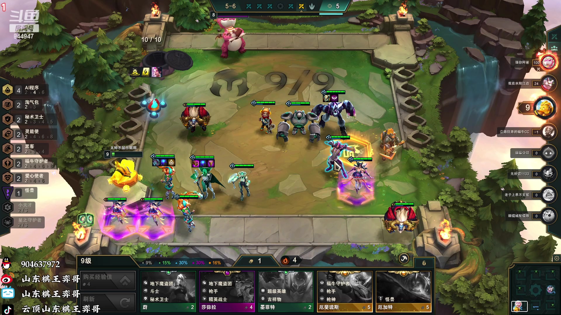 【2023-02-01 18点场】山东棋王弈哥：还得是魔盗团啊！