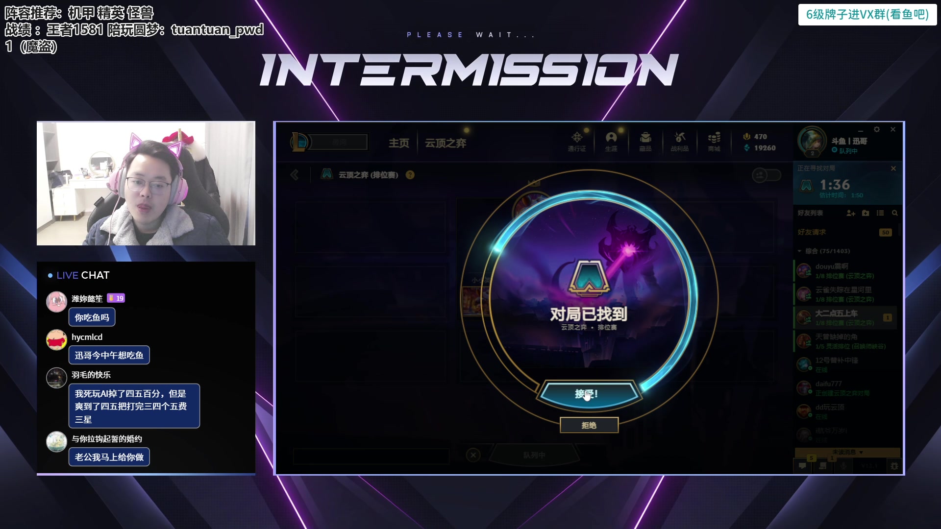 【2023-02-01 09点场】迅哥丶雨霖铃：新年快乐！王者排位教学！