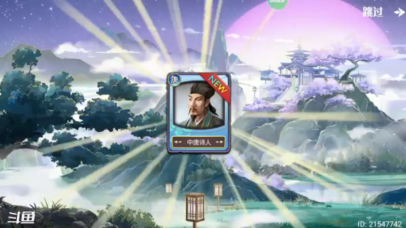 【2023-01-28 10点场】天末凉沨：疯狂紫苑模式中