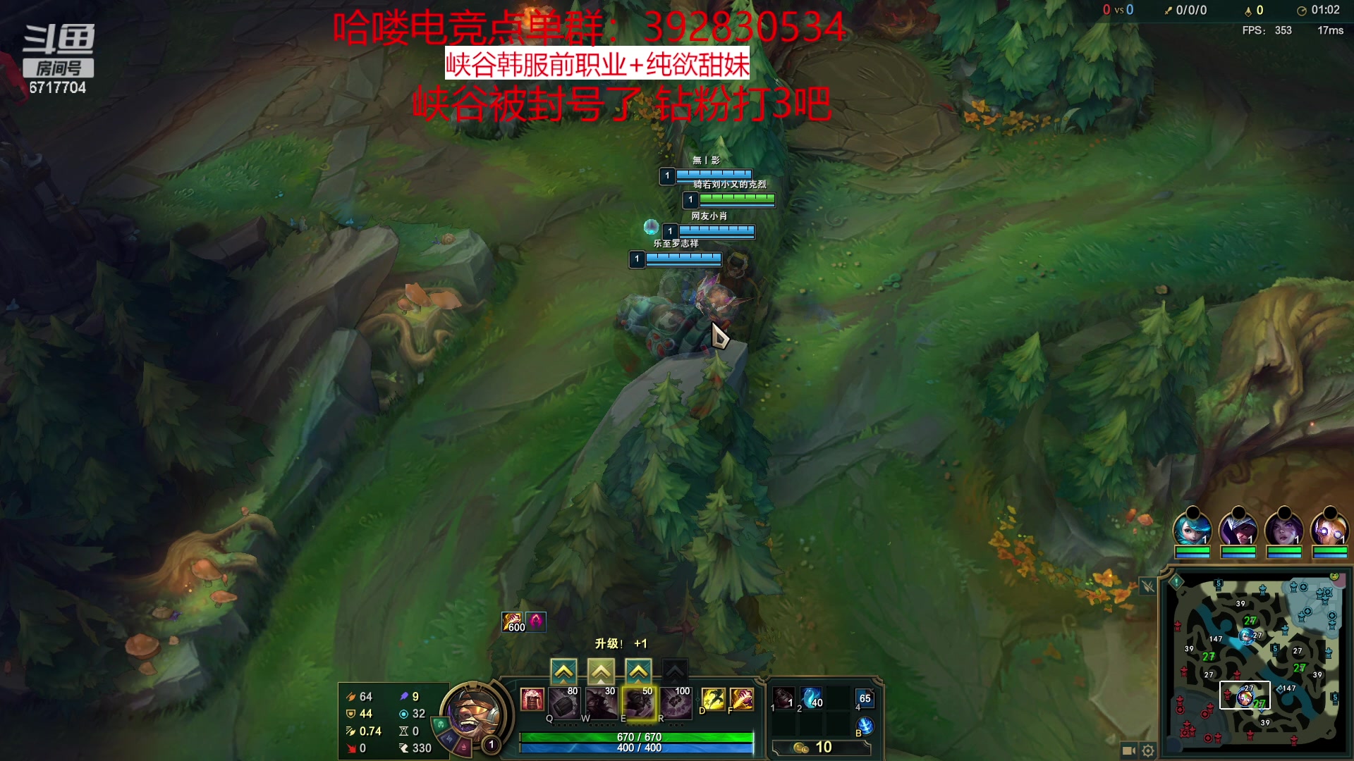 【2023-02-01 18点场】峡谷杀神酱油瓶：一区大师教学局！