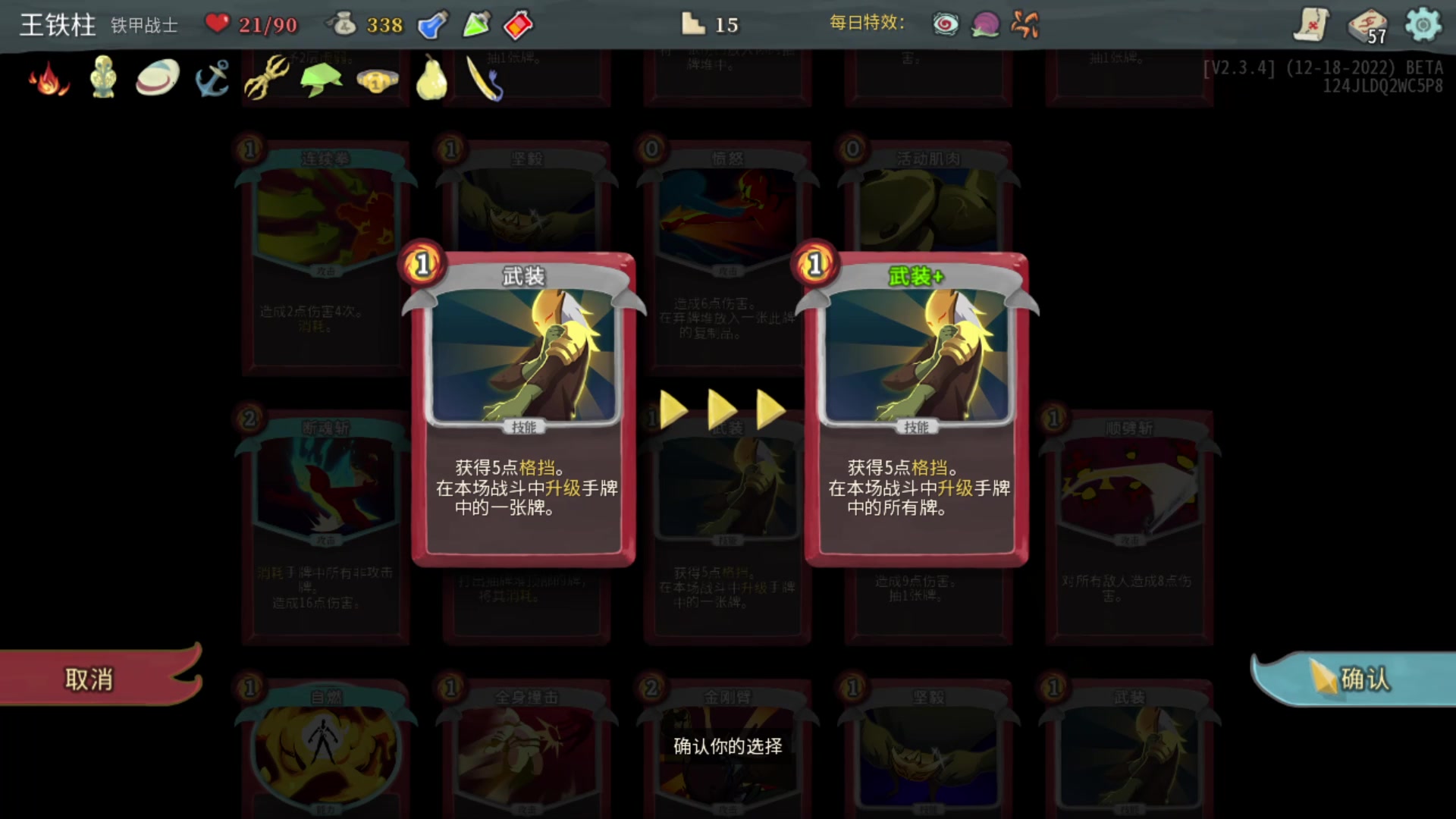 【2023-01-29 23点场】就叫啊翼吧：啊翼：新年快乐奥