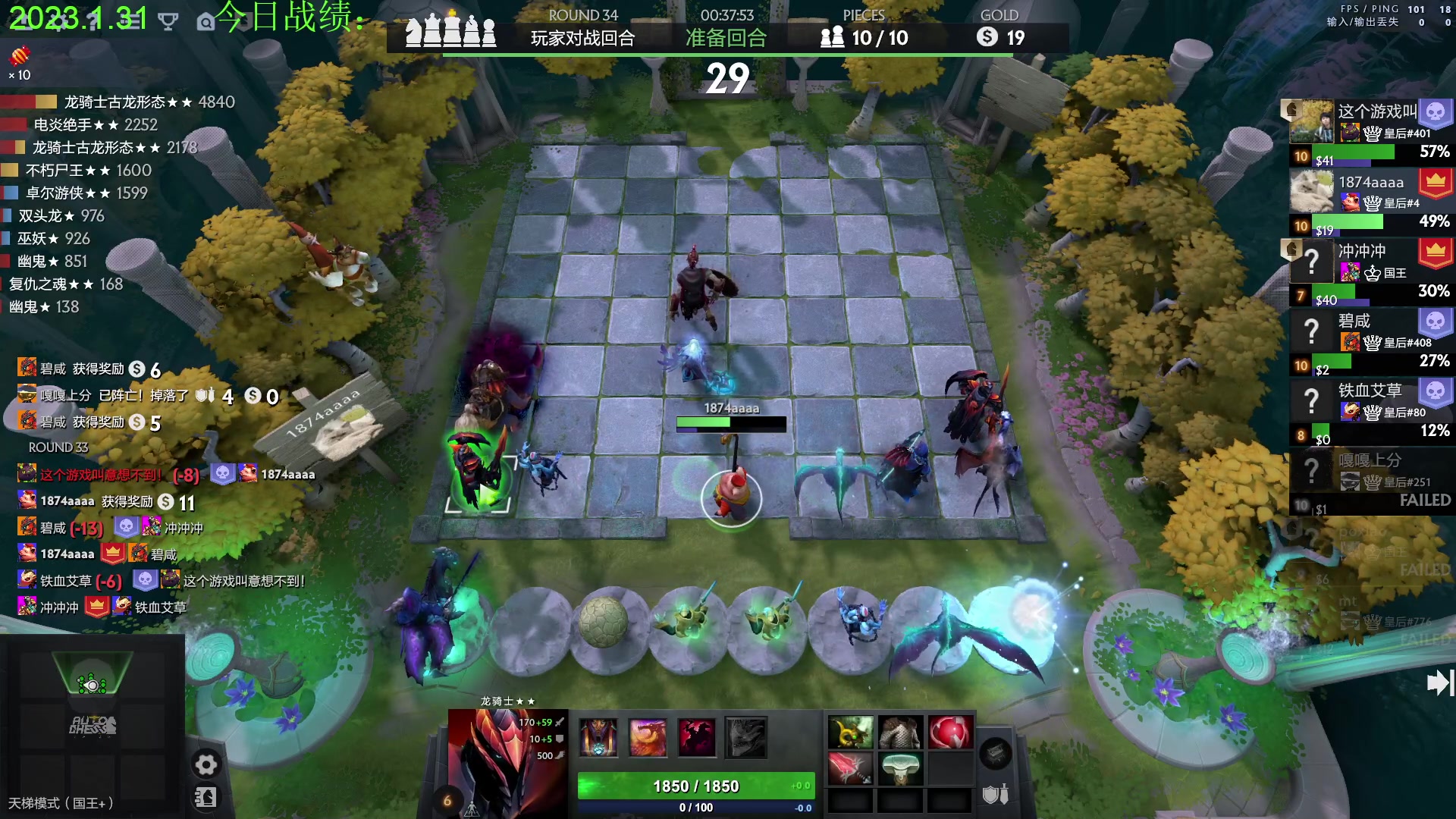 【2023-01-31 16点场】1874ooo：新年快乐！！！ 2139747