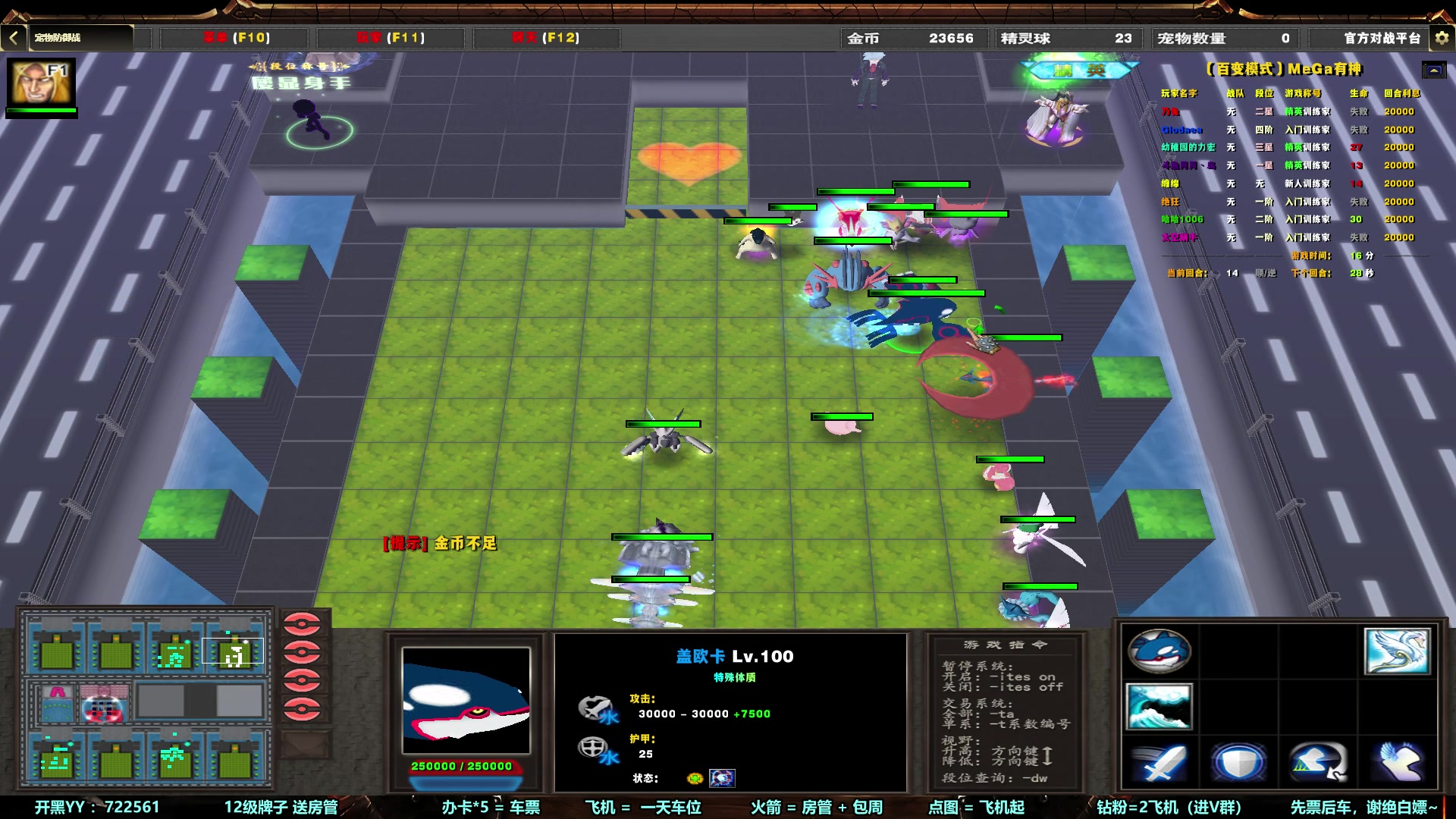 【2023-01-29 20点场】月月丶鸟cc：【鸟】开始RPPGGGGGGGGG~