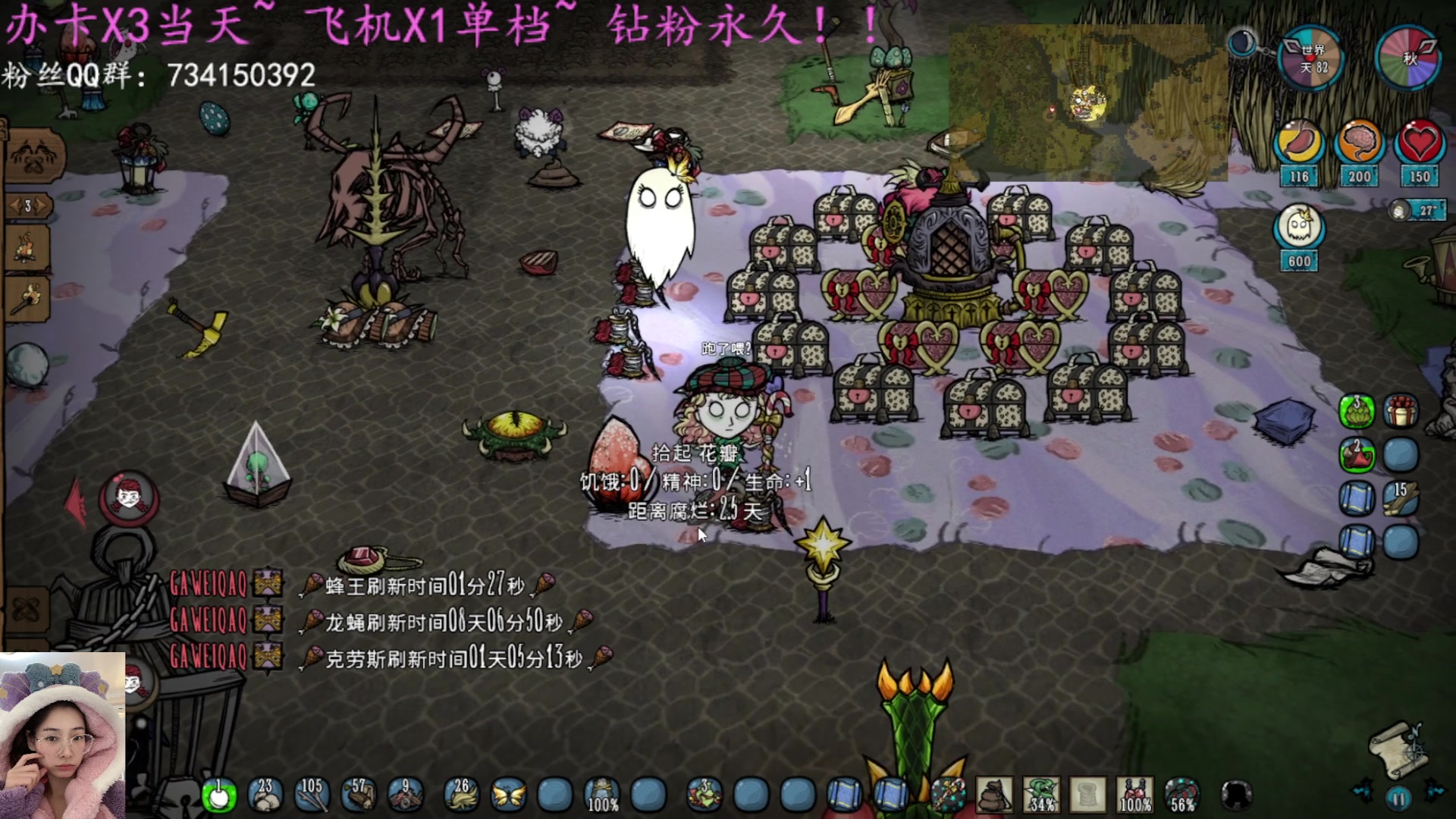【2023-01-31 23点场】长腿阿喂：❤️继续开荒~❤️