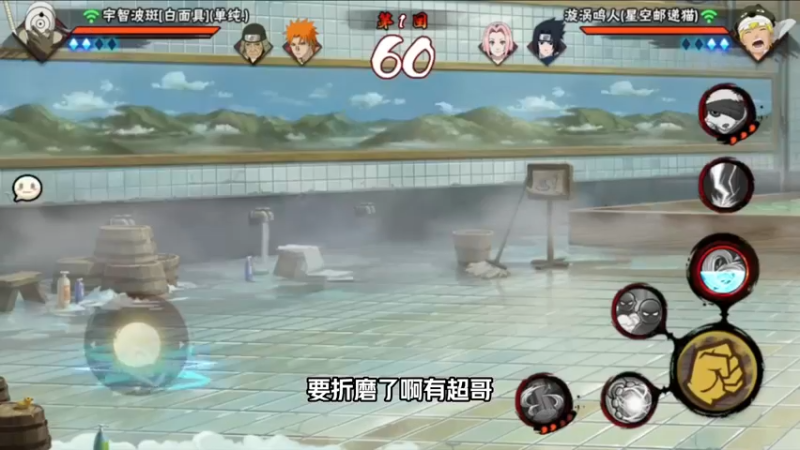 第七班穿三上超影