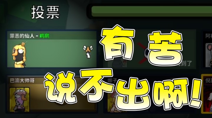 这盘醍醐憋屈的就像在吃大肠刺身TAT