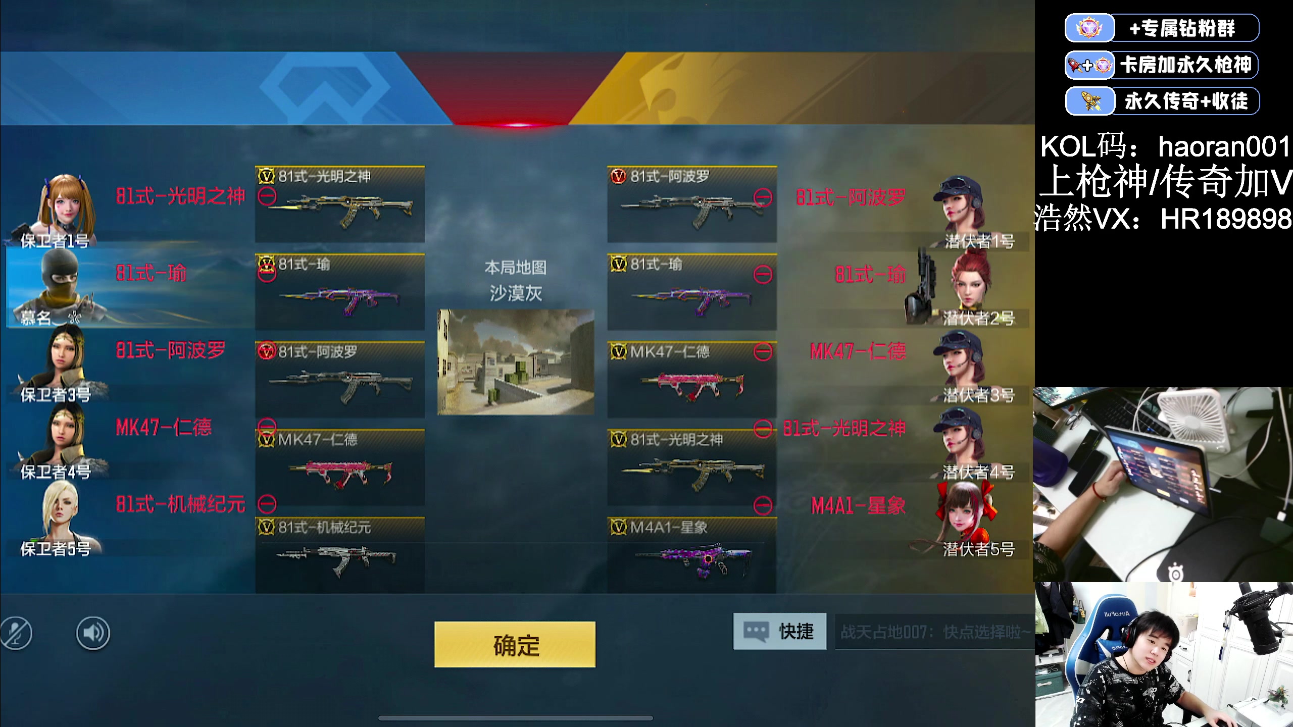 【2023-01-30 18点场】HR浩然Ayo：浩然：巅峰前三