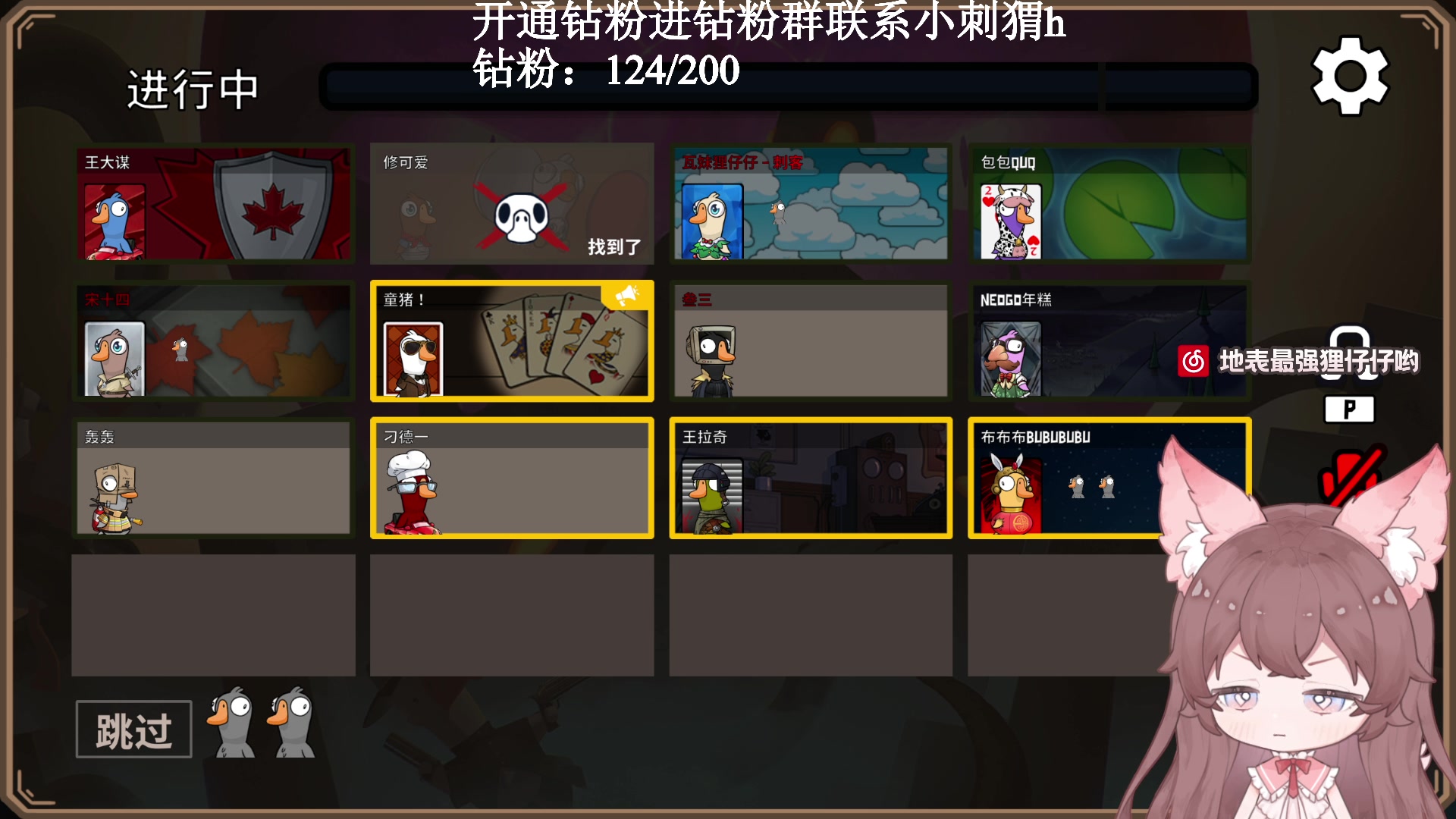 【2023-02-01 21点场】地表最强狸仔仔哟：【钻粉2.5倍】地表最强狸瓦妹！
