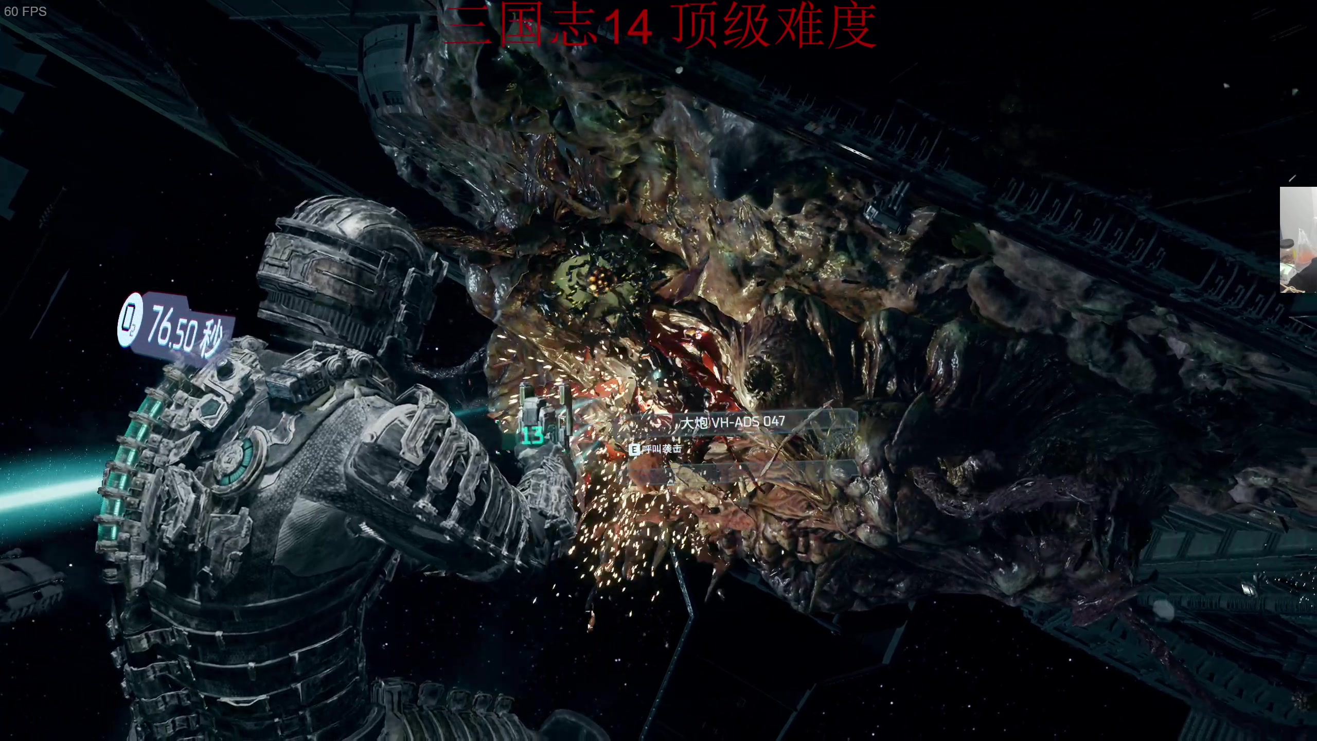 【2023-01-31 22点场】章随便先生：死亡空间困难难度重制版！！！！