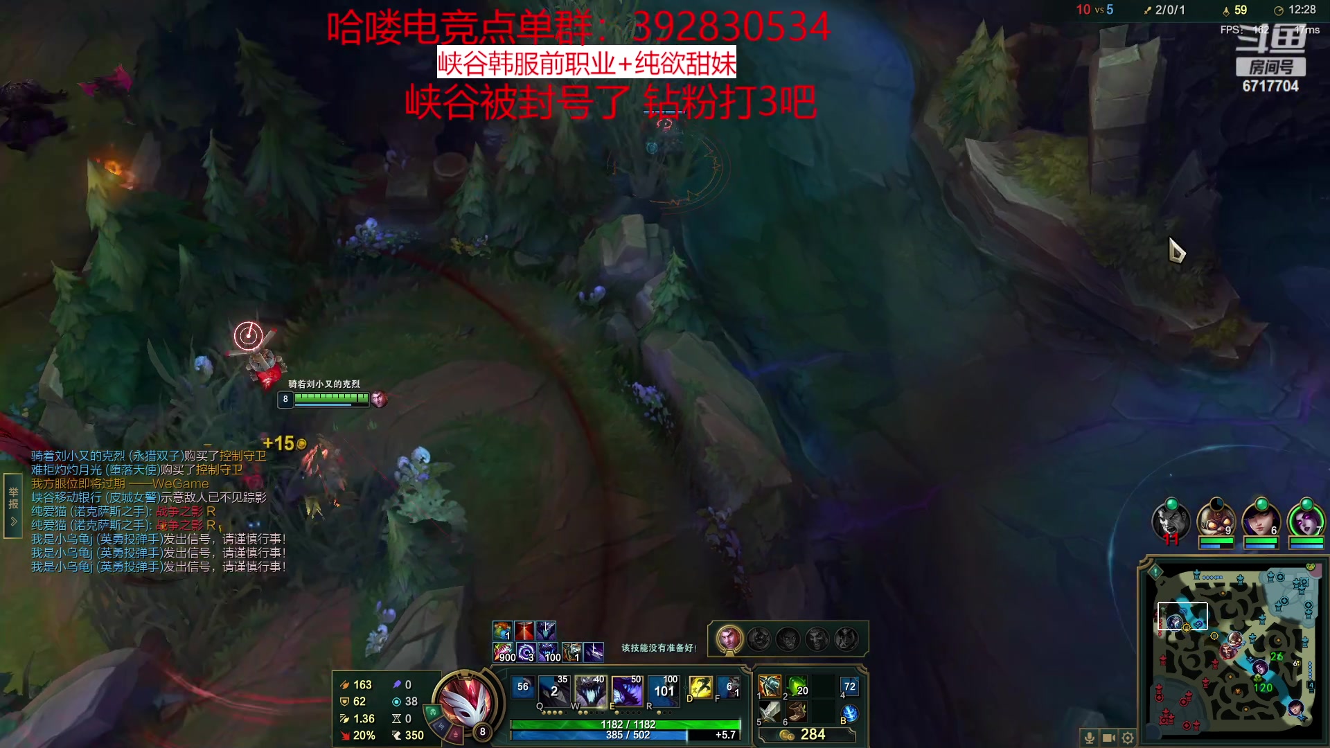 【2023-01-31 23点场】峡谷杀神酱油瓶：一区大师教学局！