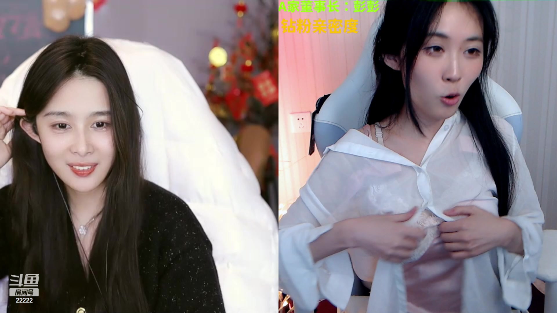 【2023-01-31 23点场】不2不叫周淑怡：二台蛋宝：钻粉亲密度