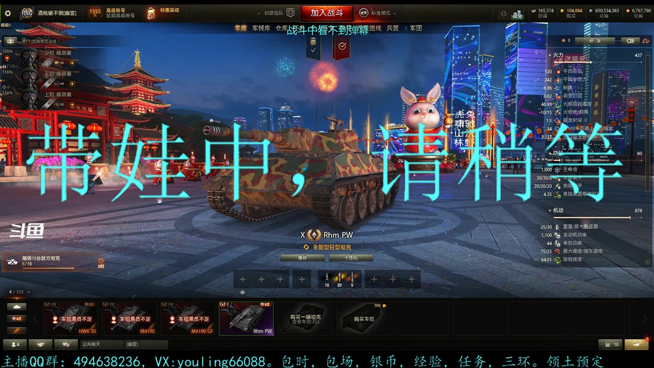【2023-01-31 17点场】暗夜幽霊：幽霊：新年快乐，给您拜年了