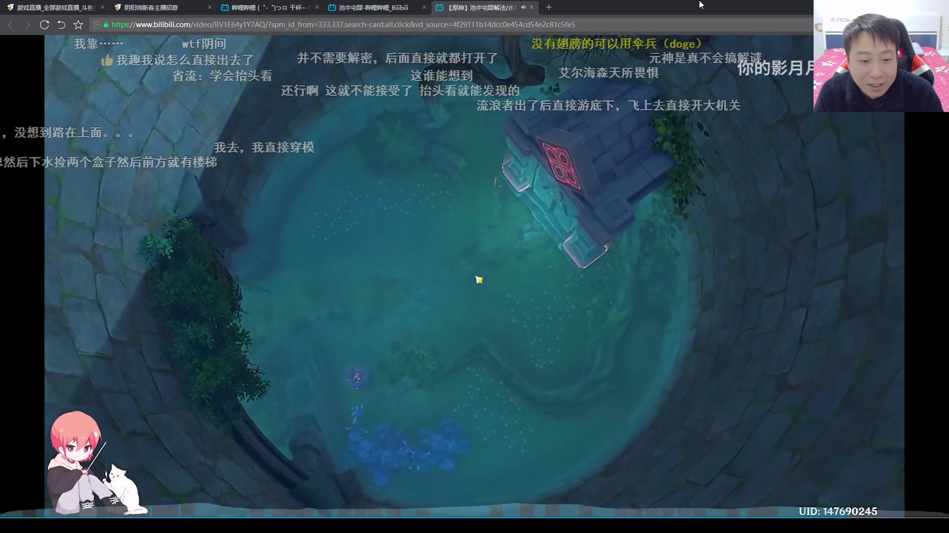 【2023-02-01 16点场】血墨丶：【墨哥】来这儿开心就好！