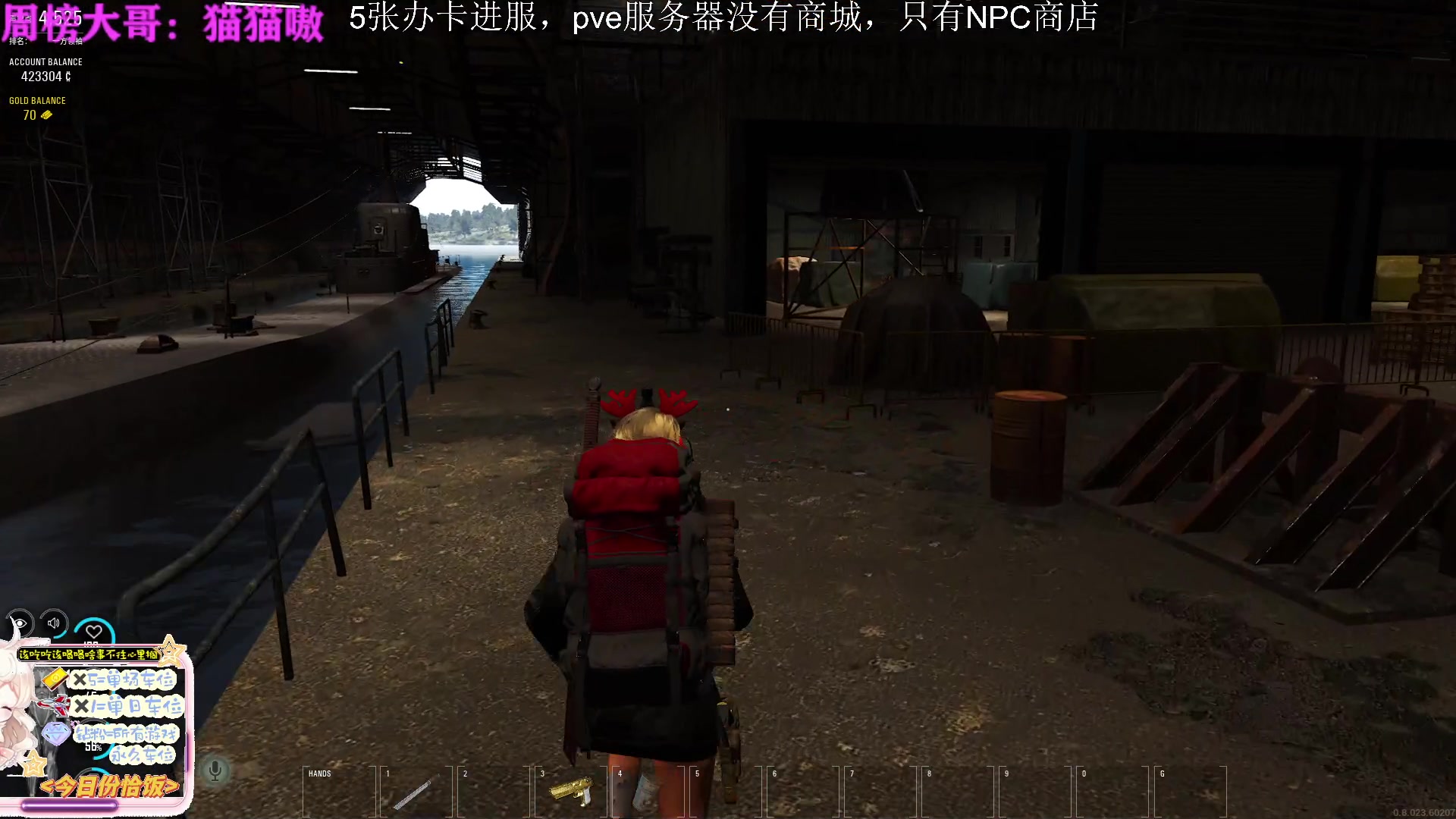 【2023-01-28 18点场】迦南的喃喃呀：scum专带萌新，专属服务器