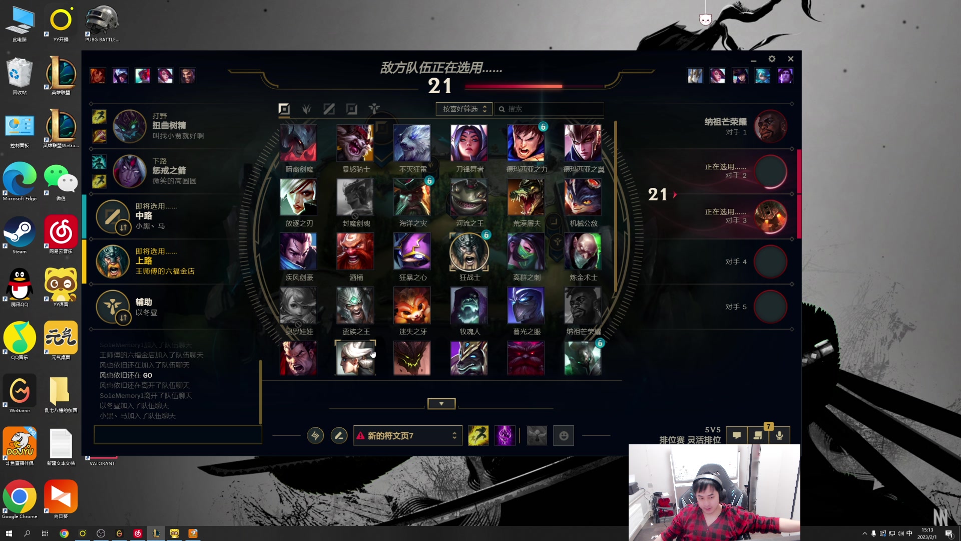 【2023-02-01 14点场】草莓：草莓：3点组排