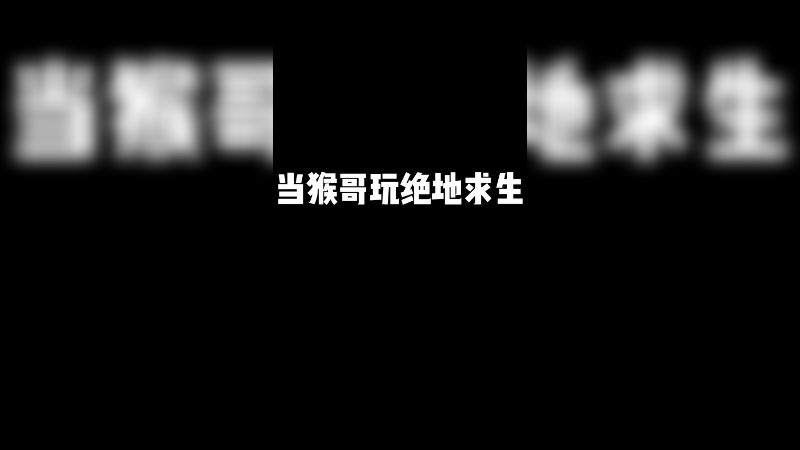 人生的旅途上总会失去些东西