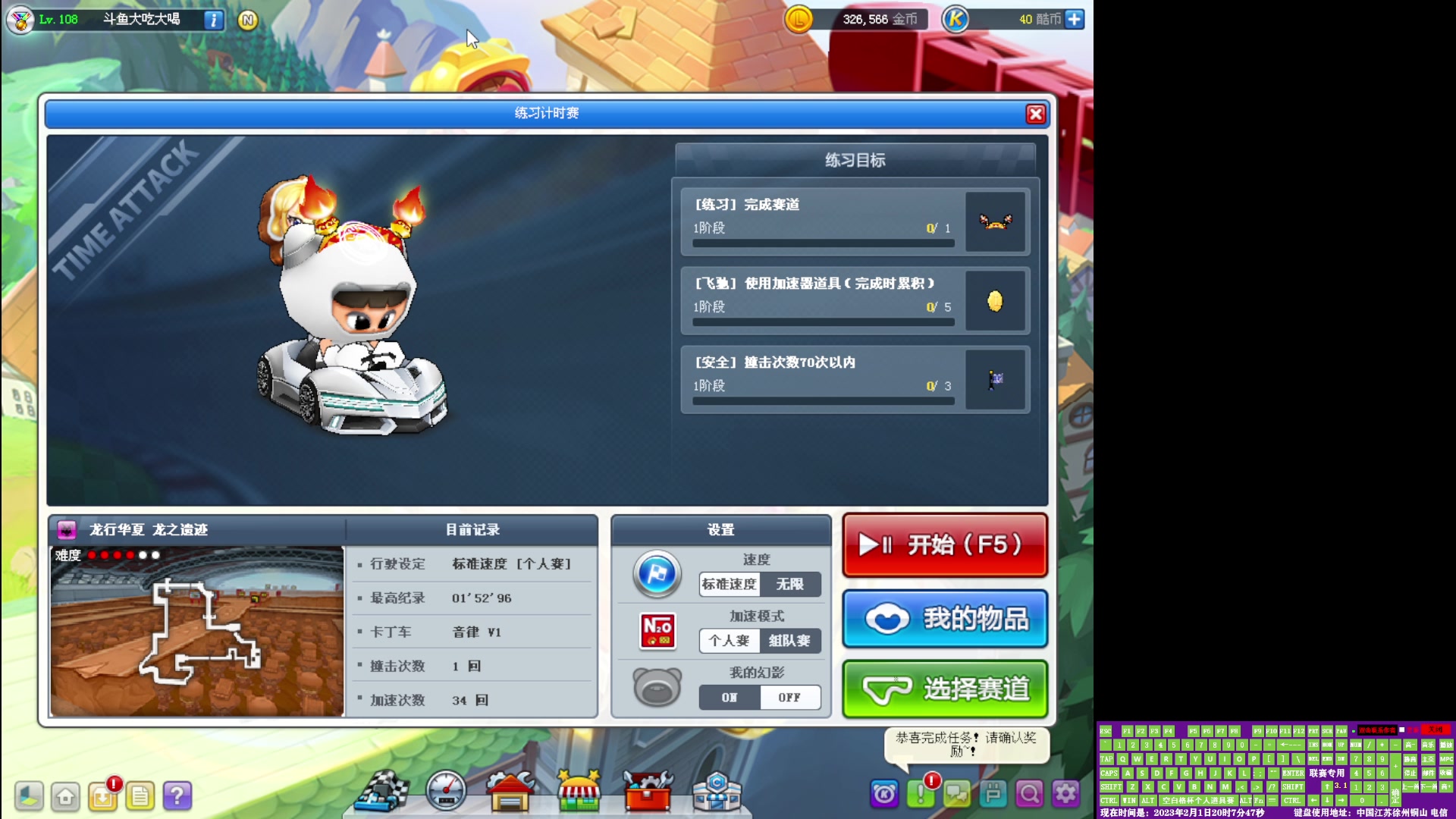 【2023-02-01 19点场】超级小迦迪：别玩我的囚车