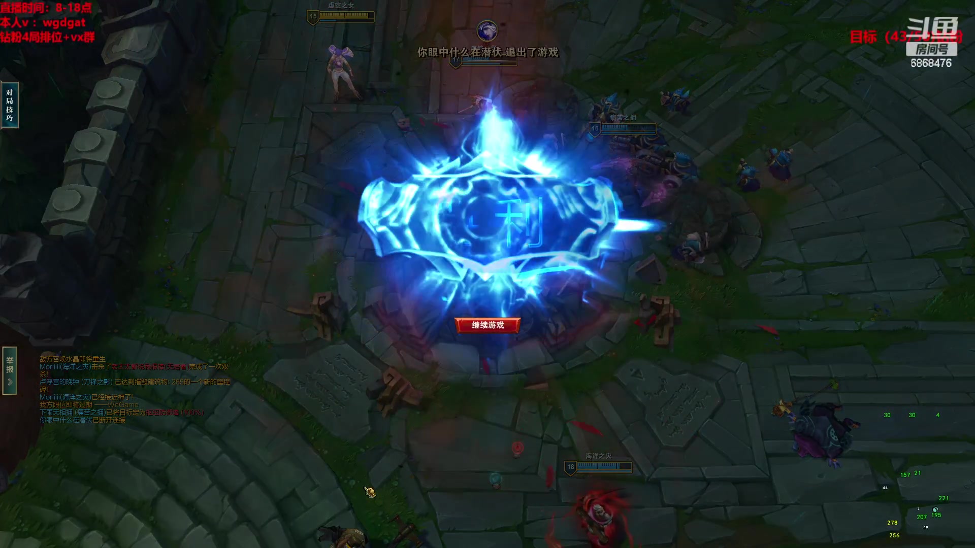 【2023-02-01 10点场】路浩东ouo：你们不配拥有治疗德莱文