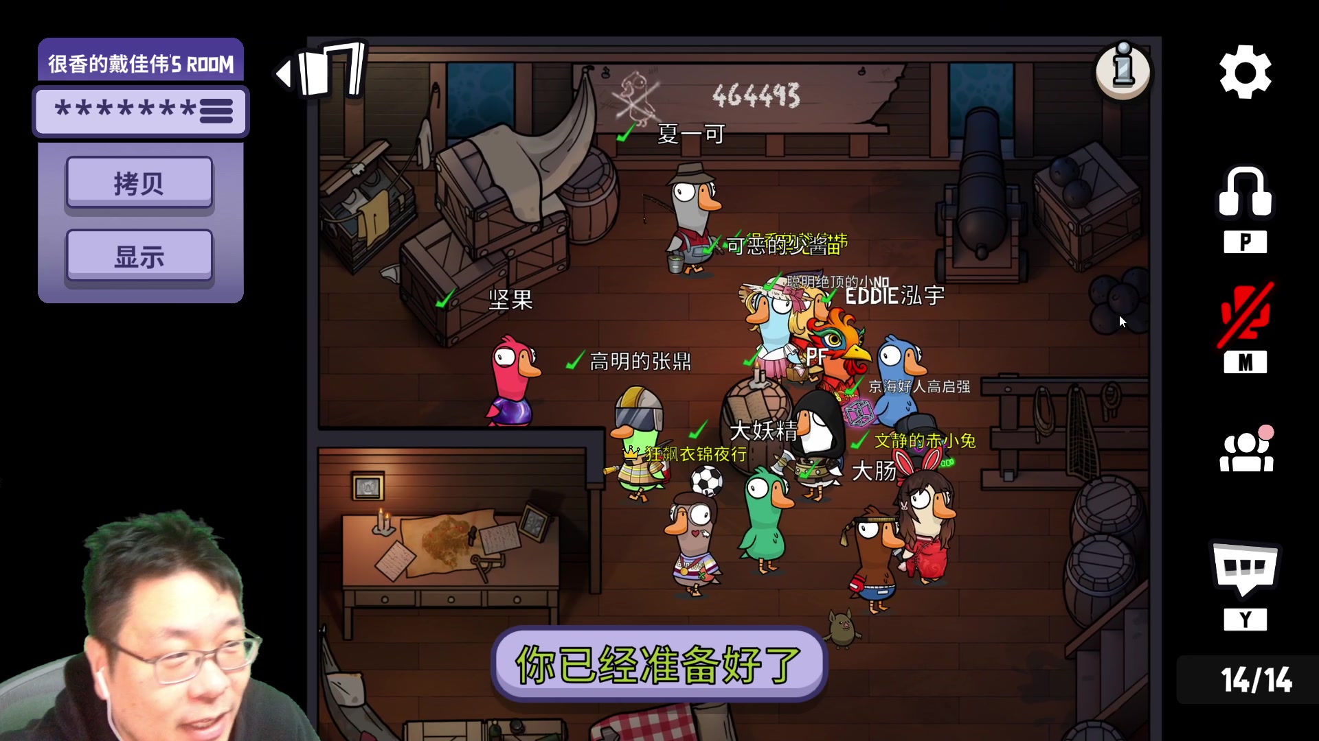 【2023-02-01 19点场】王师傅精益求精：新的一个月大家事事顺利