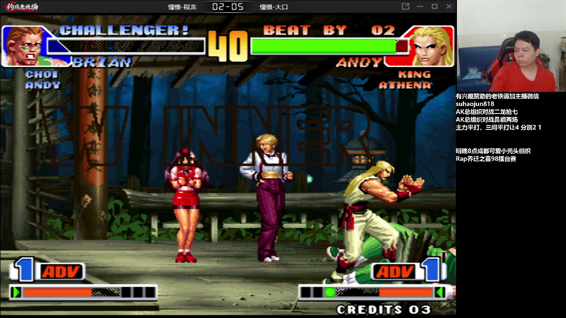 【2023-02-01 01点场】格鬦家大口：憧憬大口：憧憬传媒独家冠名！