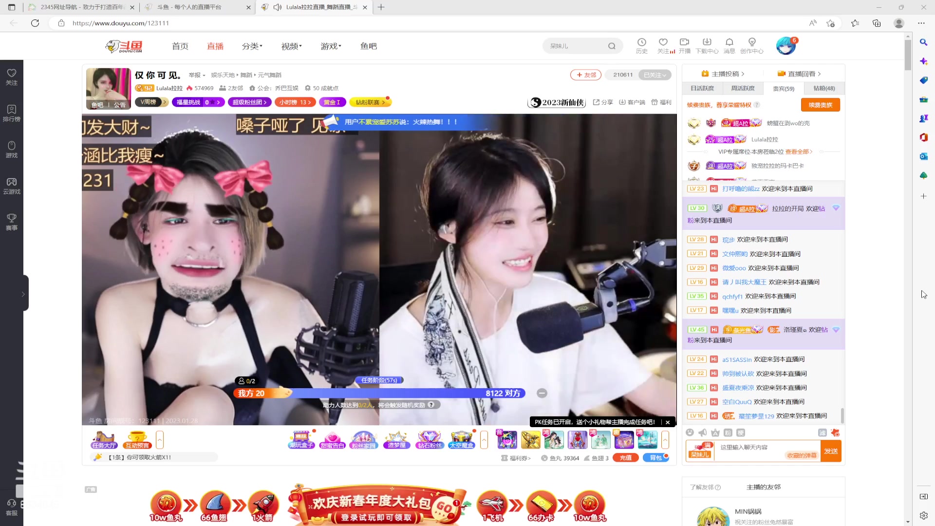 【2023-01-28 19点场】美少女战士5：一百万人正在观看的身残志坚主播