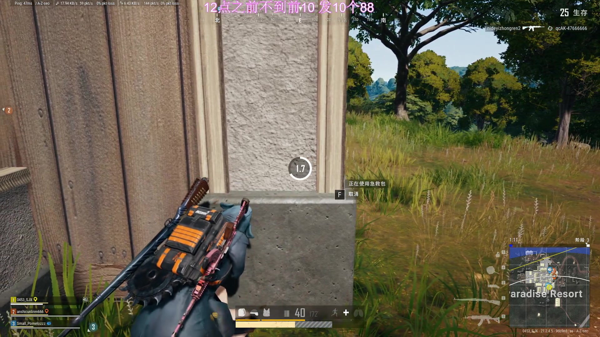 【2023-02-01 00点场】温柚：冲巅峰赛前十！新年快乐！