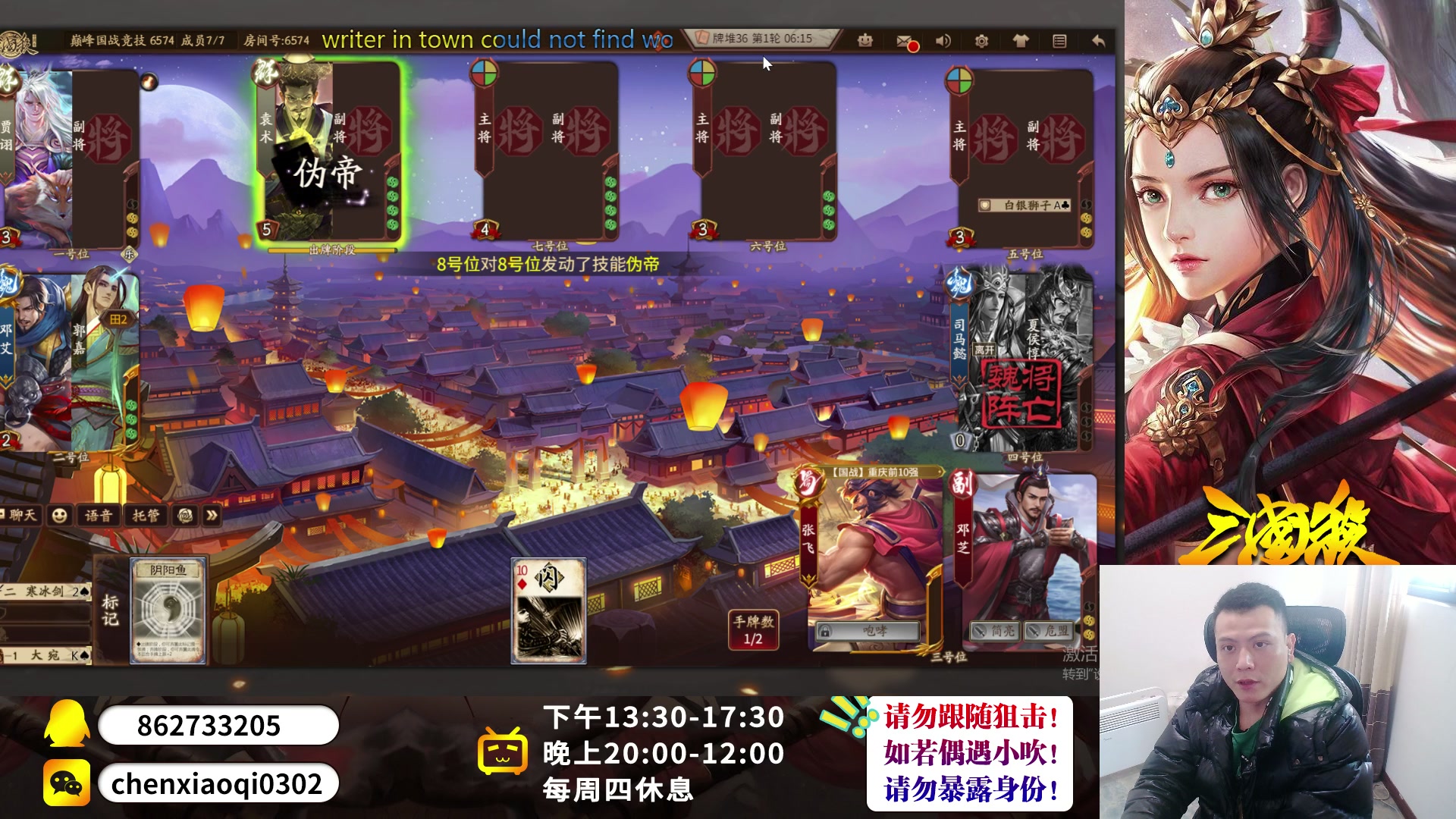 【2023-02-01 13点场】吹得神丶丶丶：新赛季冲冲冲！！！ 4225051