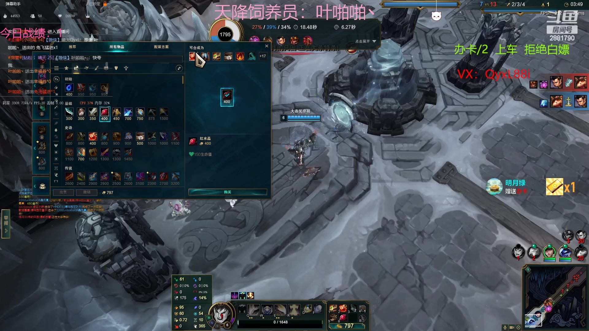 【2023-01-31 21点场】晴天QyxL：晴天：可上号只玩魔导团