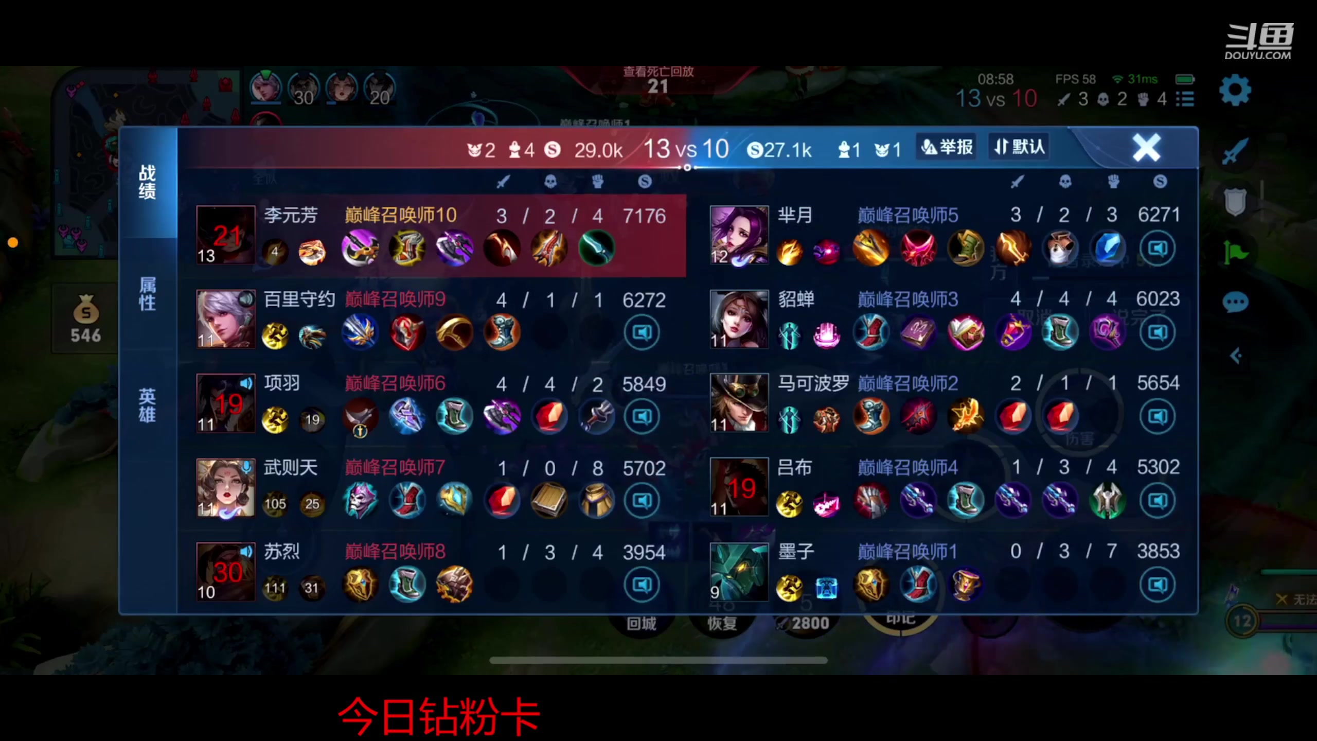 【2023-02-01 18点场】韩跑跑ovo：巅峰赛上个2100~