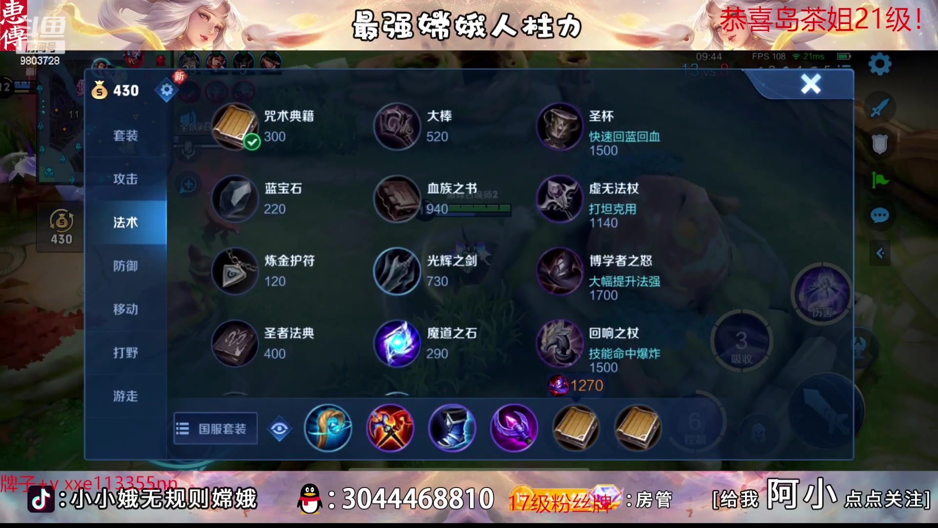 【2023-02-01 16点场】小小娥1：冲巅峰第一！