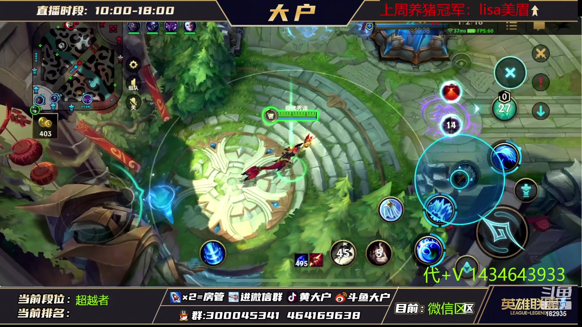 【2023-01-30 19点场】大户呀：找AD找AD 来个猛男