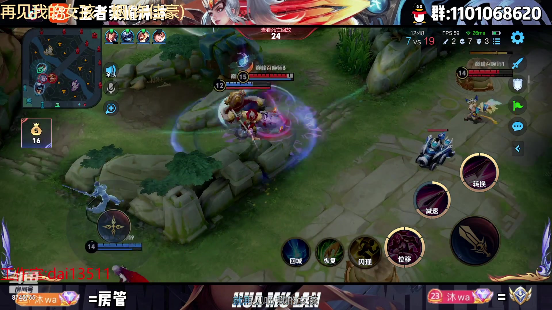 【2023-02-01 20点场】沐沐Ccccc：冲分·二月国一木兰