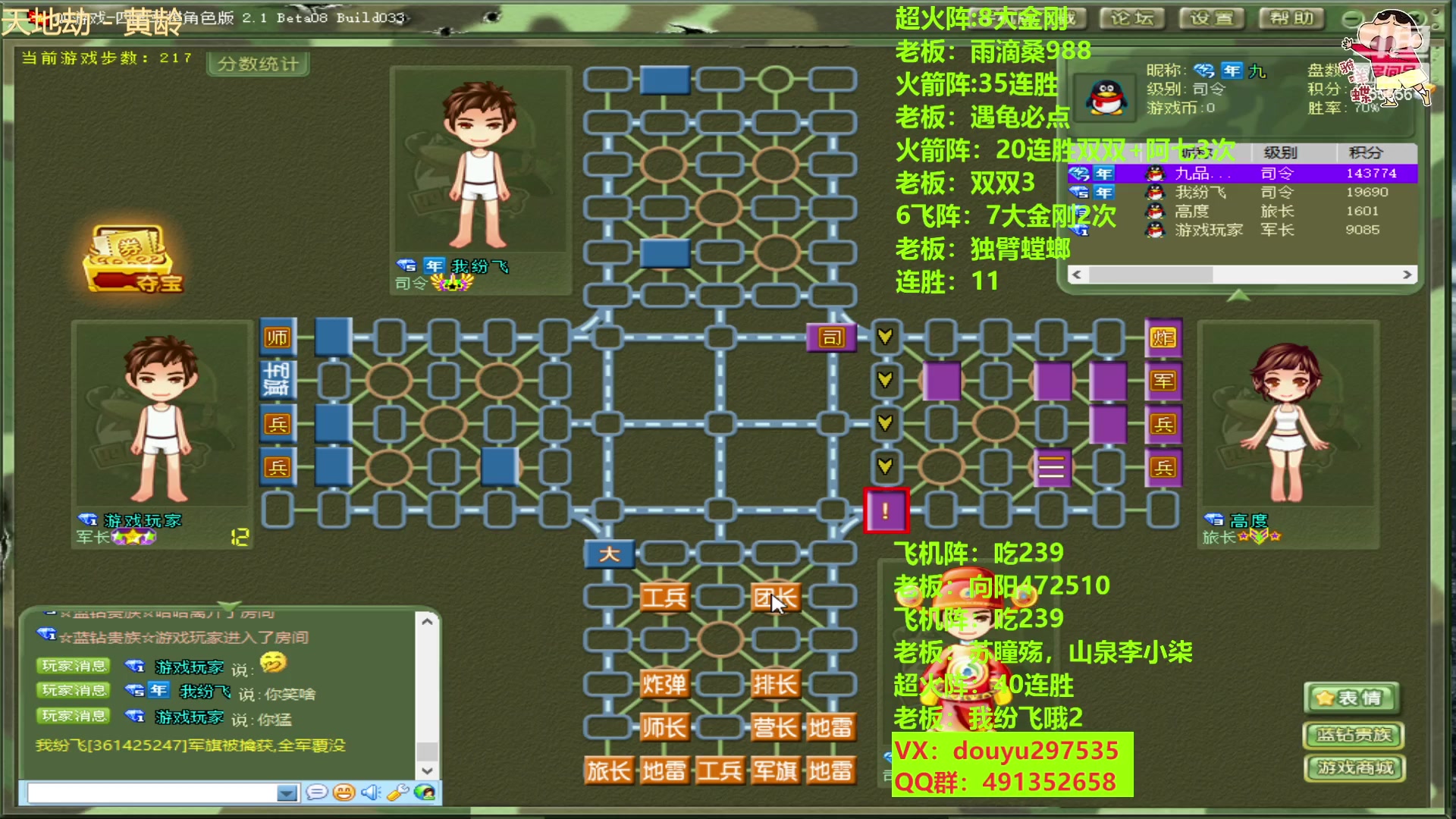 【2023-02-01 21点场】恶蚊子：稳住，我们可以的！！！55556