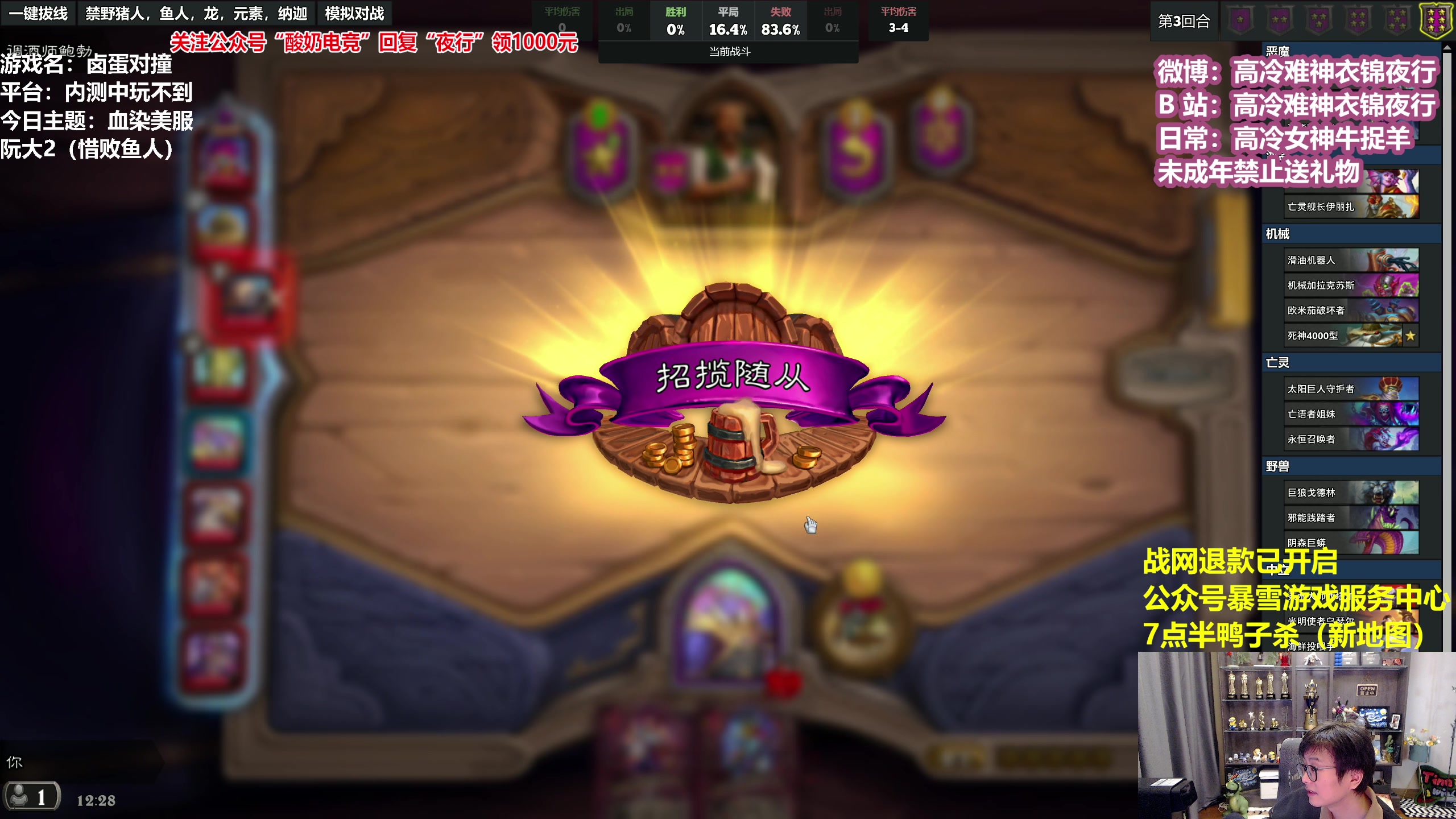 【2023-02-01 11点场】衣锦夜行：新人主播有点紧张多多关照