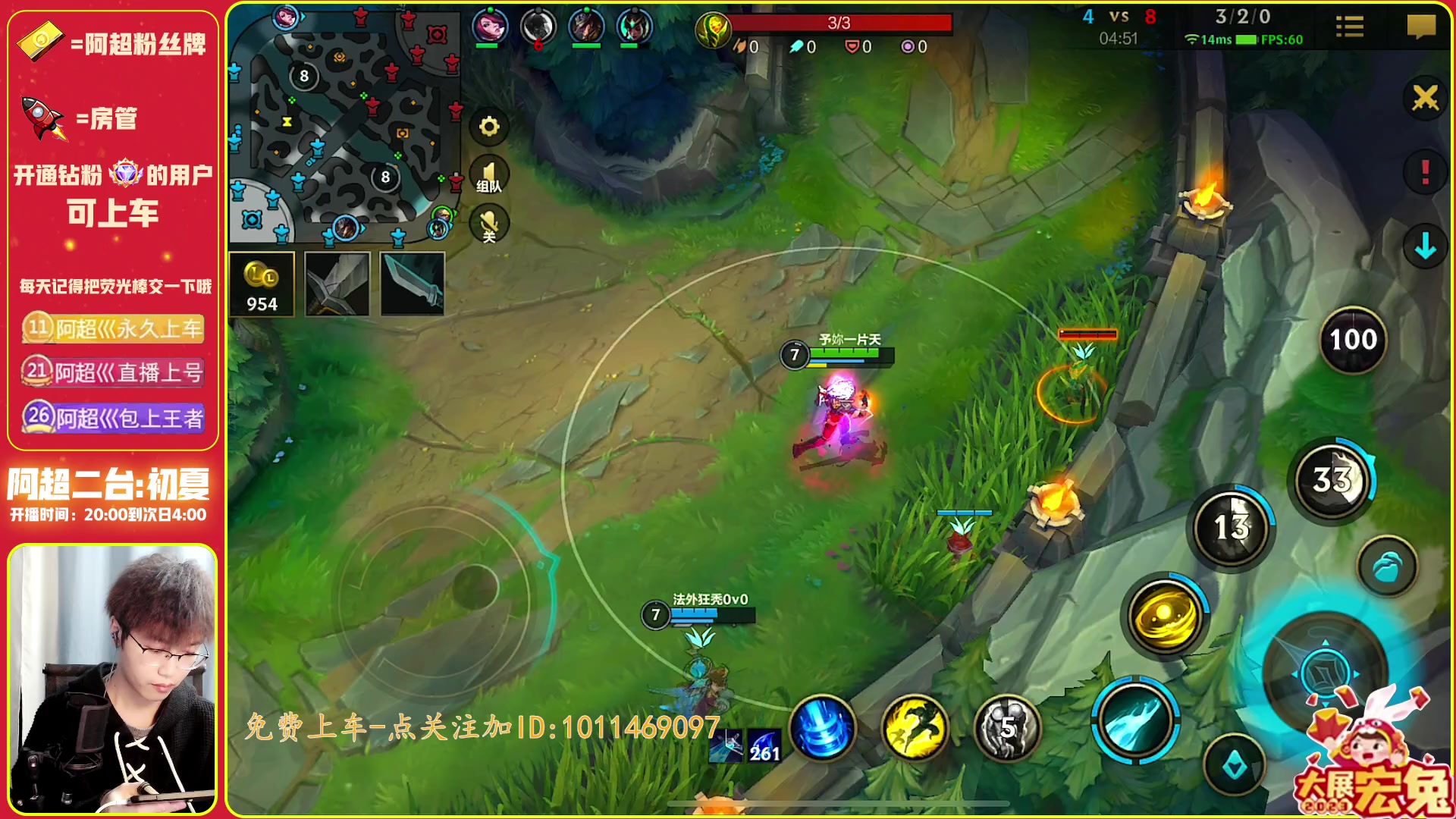 【2023-01-31 22点场】阿超cc丶：⭐阿超: 免费上车 速来！!