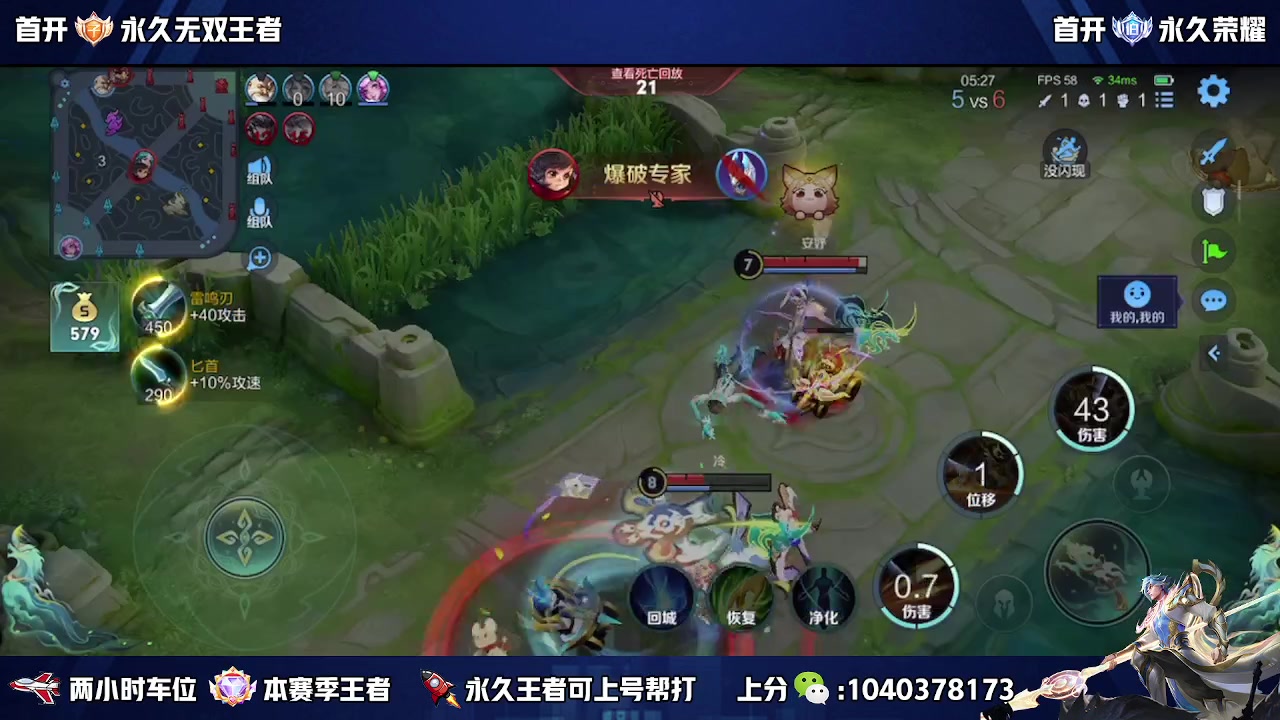 【2023-02-01 20点场】天涯yy丶：五排二带三带粉 胜率超高