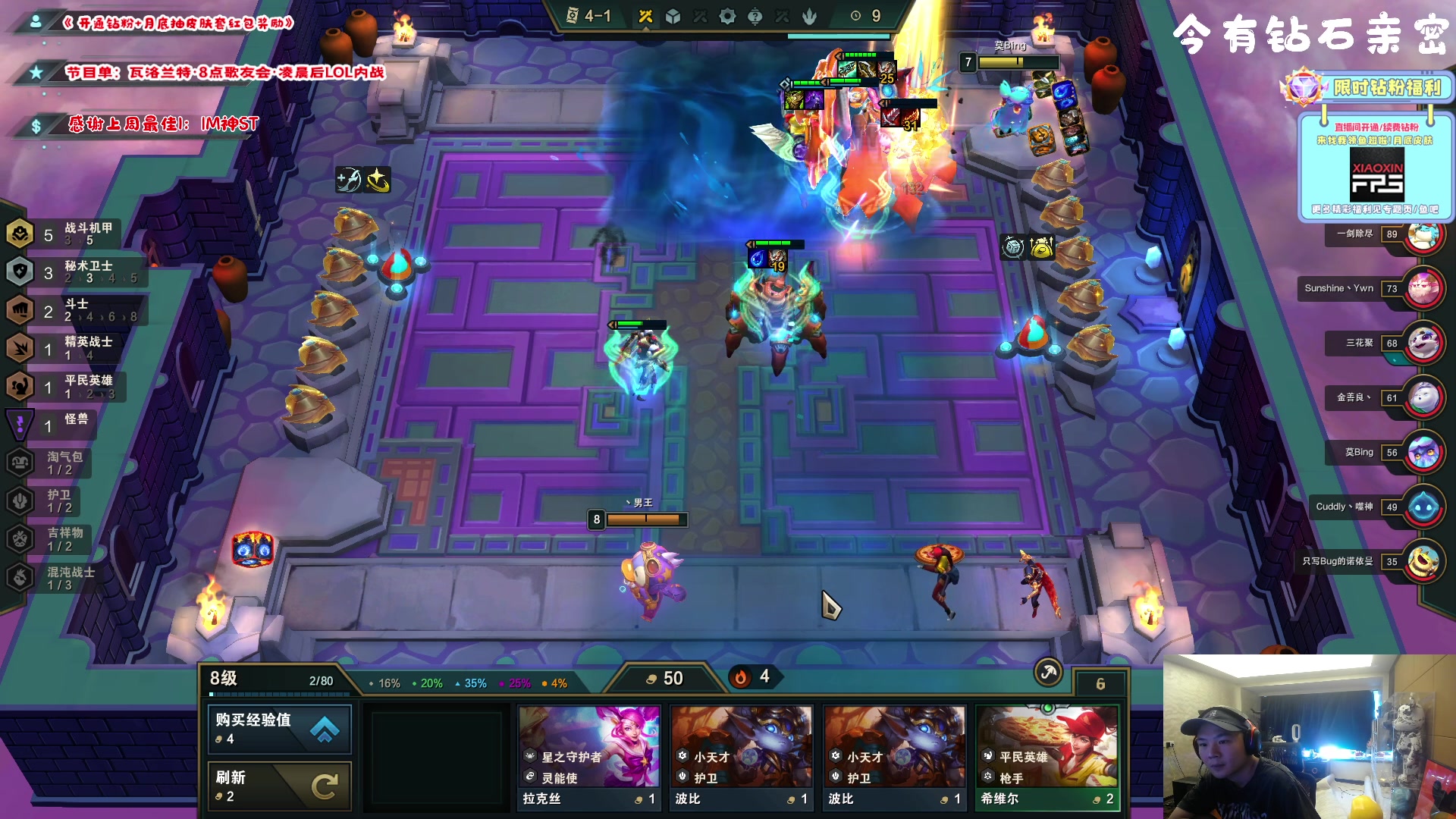 【2023-02-01 12点场】imxiaoxin：【✘-✘】游戏殿堂