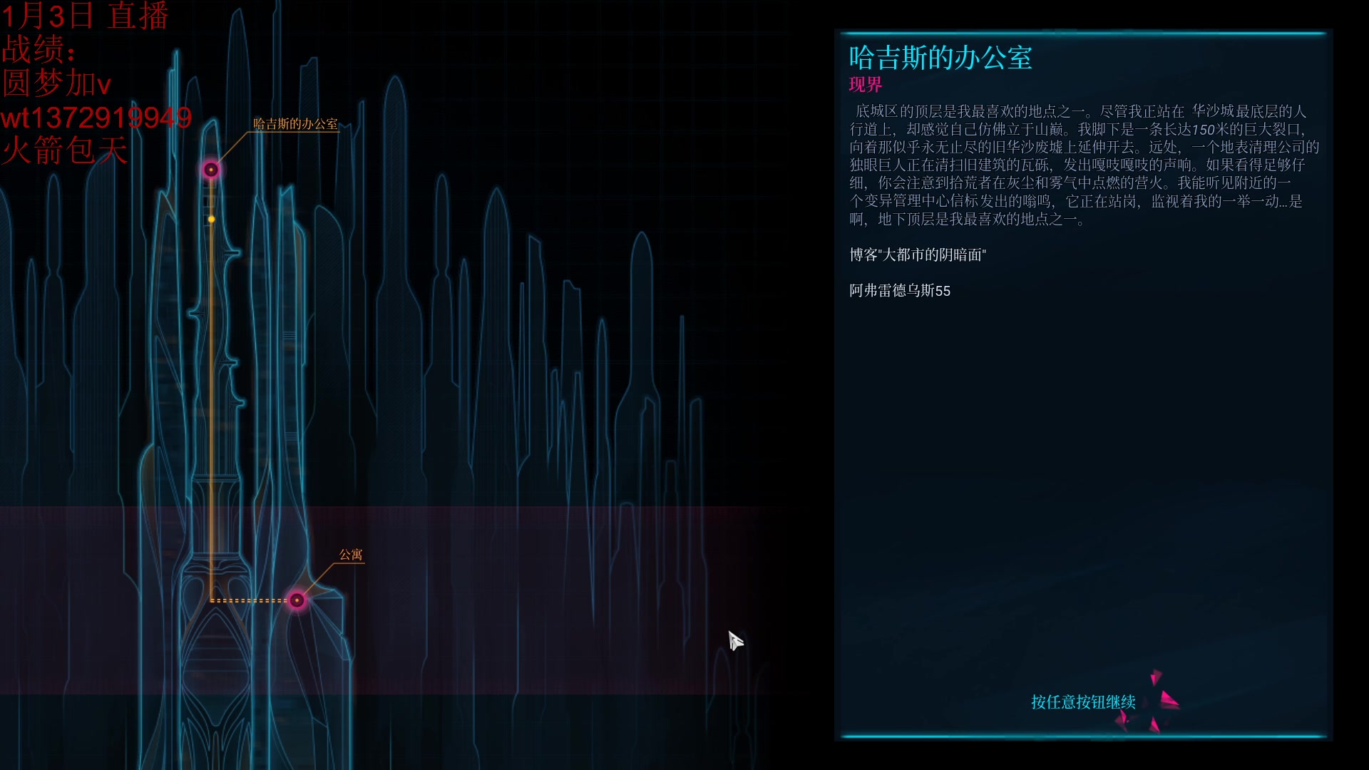【2023-02-01 05点场】饺灬灬子：新年好，下棋等新赛季！