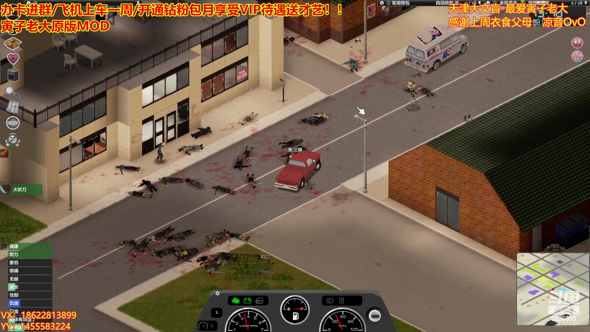 【2023-01-29 19点场】天津大文盲：祝大家2023年不劳而获