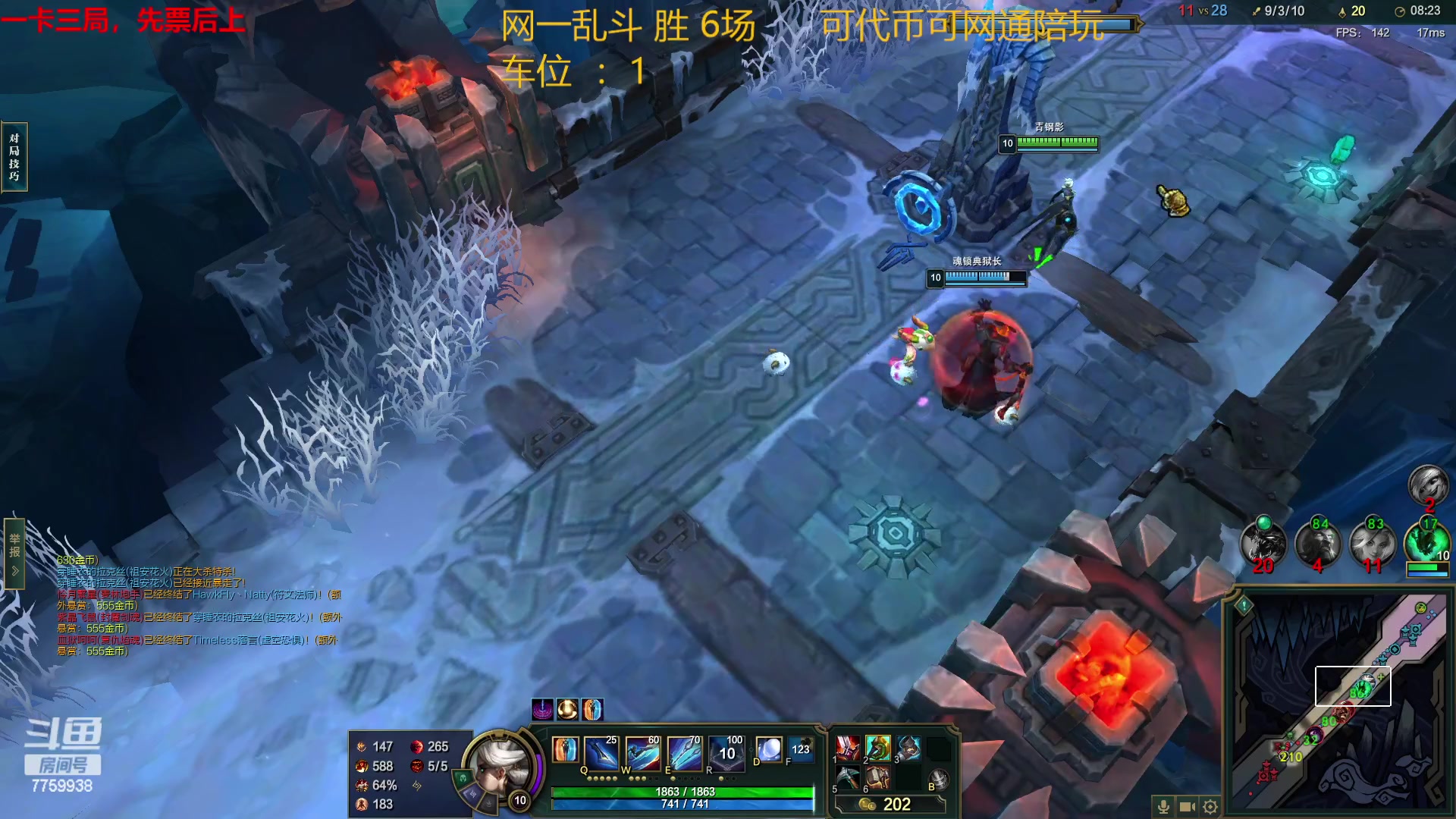 【2023-02-01 12点场】山有木兮木无期丶：网一大乱斗3=2