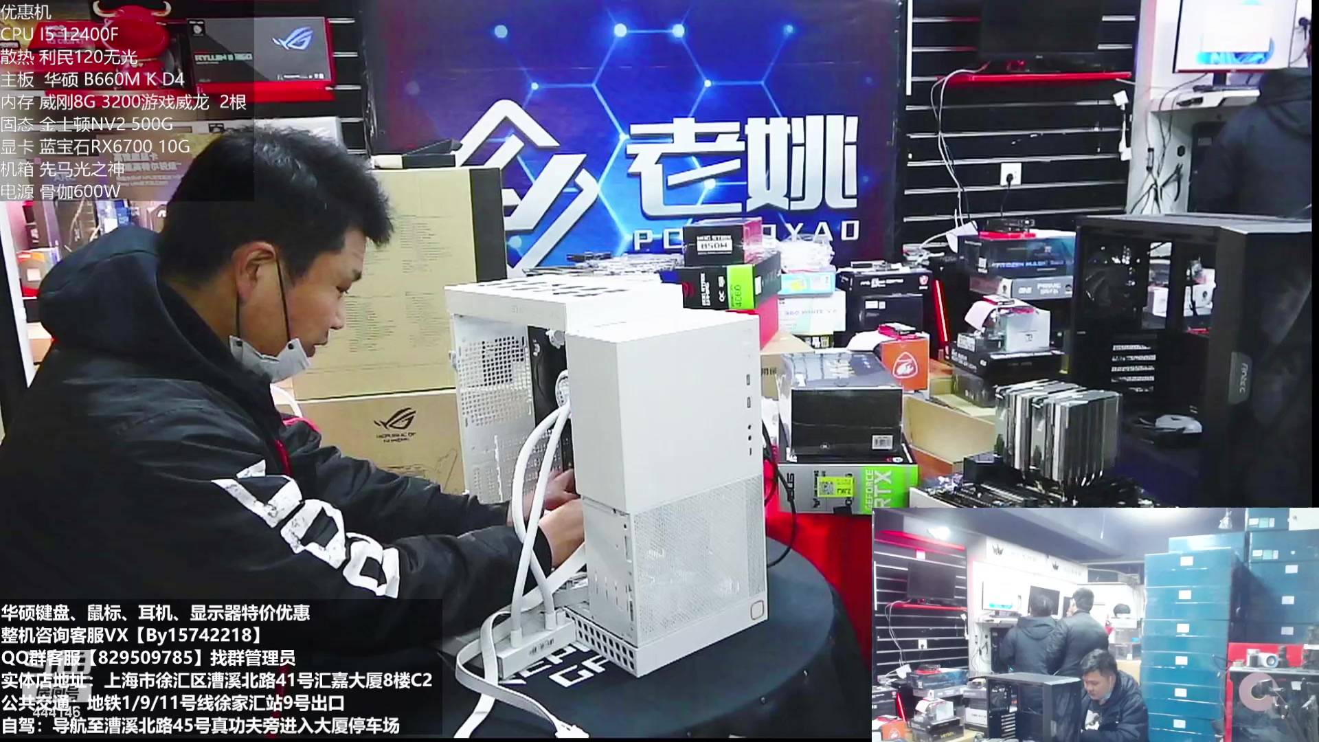 【2023-02-01 14点场】上海老姚：新年快乐活动继续